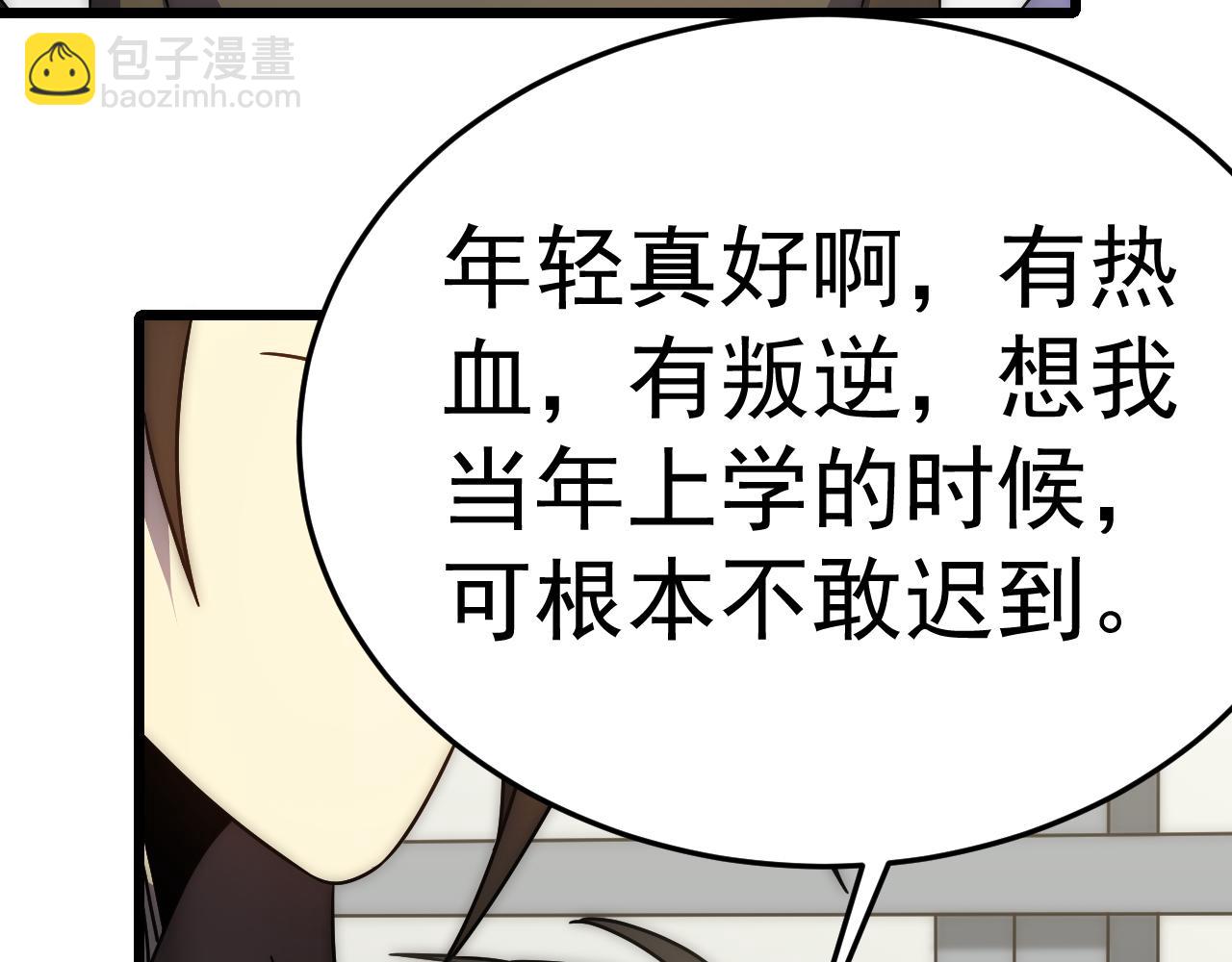 第125话 狩猎队104
