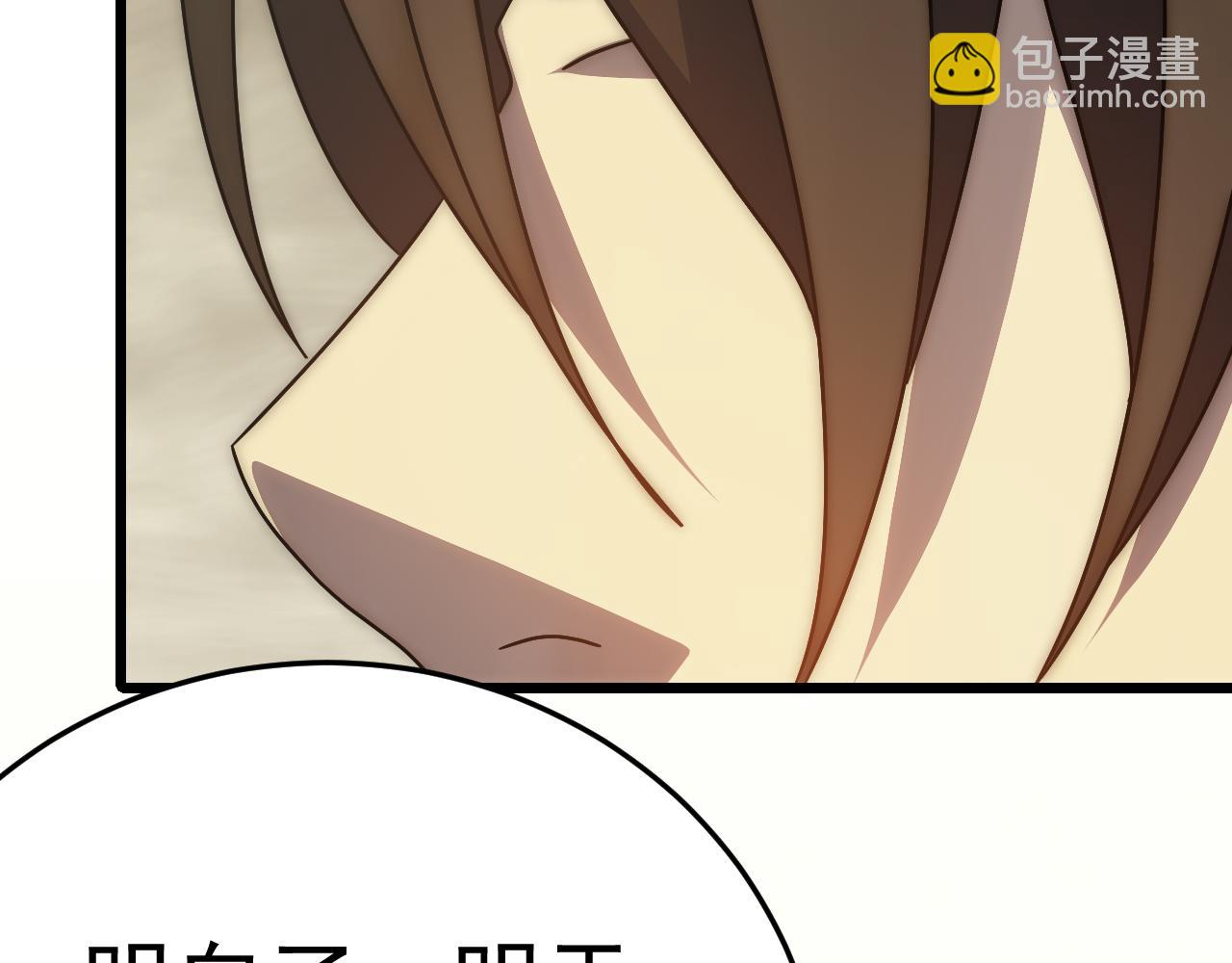 第125话 狩猎队11
