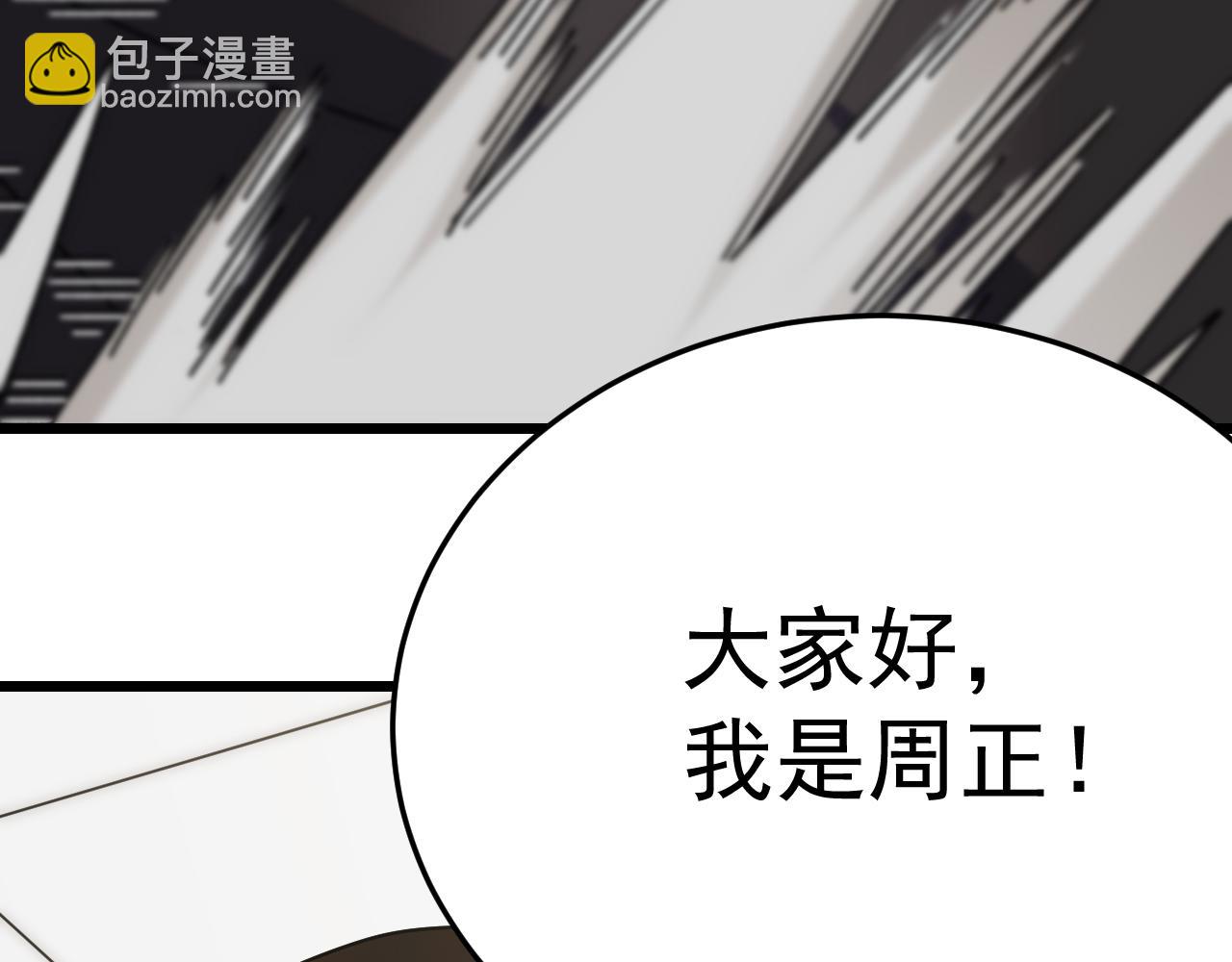 第125话 狩猎队117