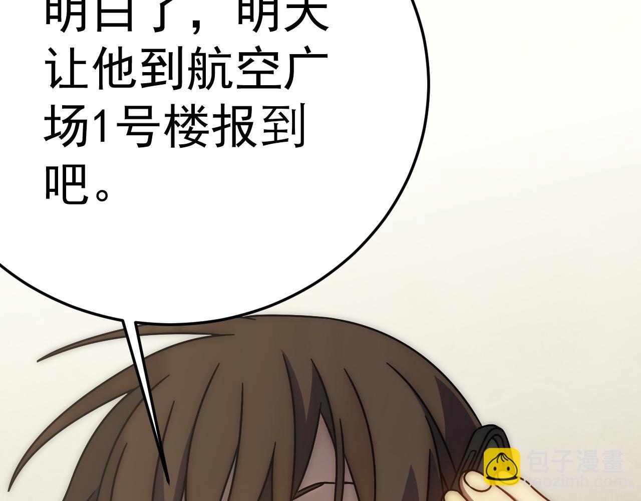 第125话 狩猎队12