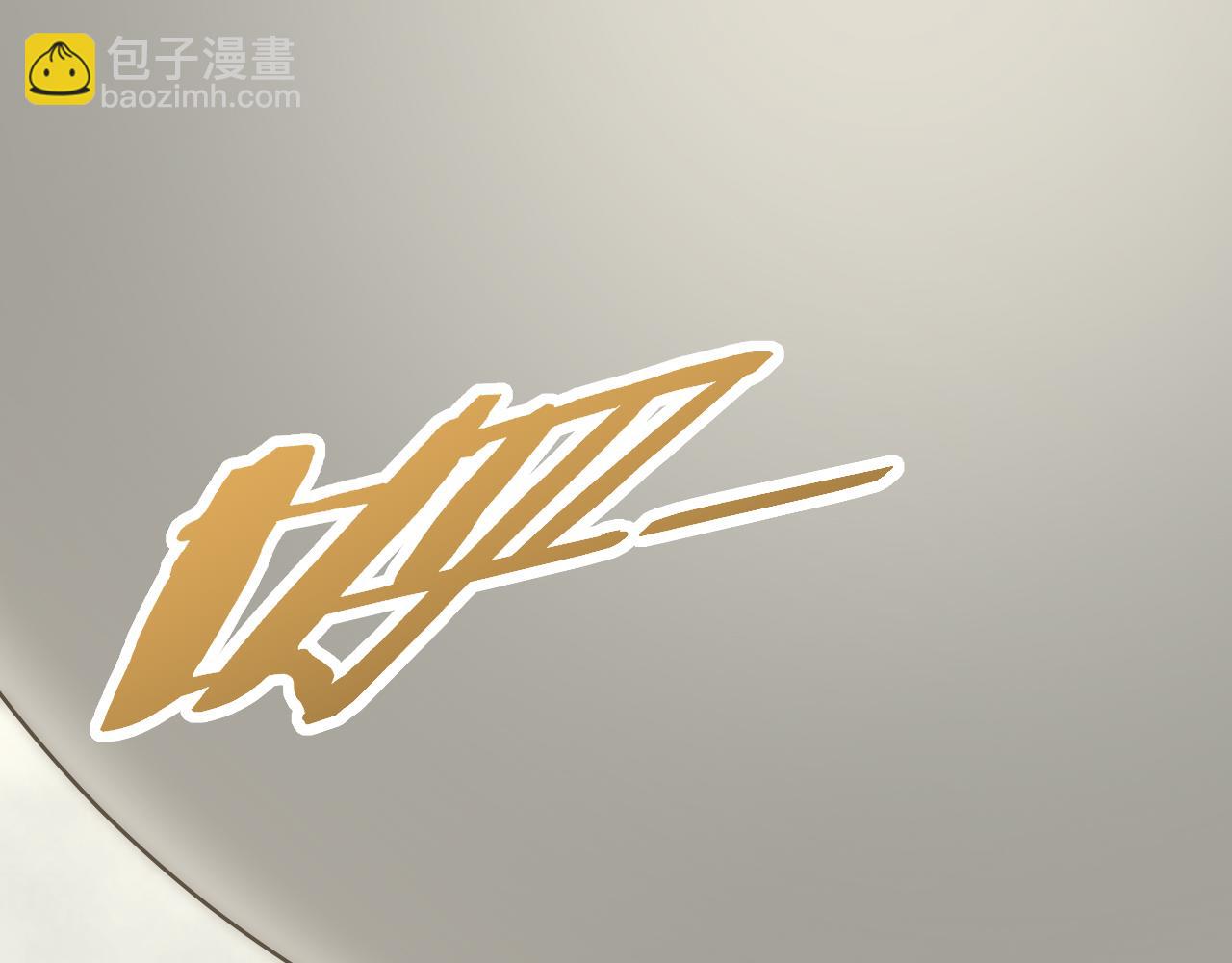 第125话 狩猎队125