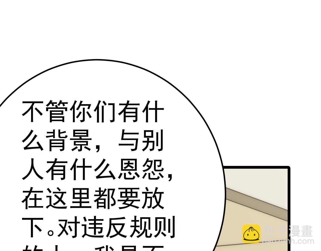 第125话 狩猎队131