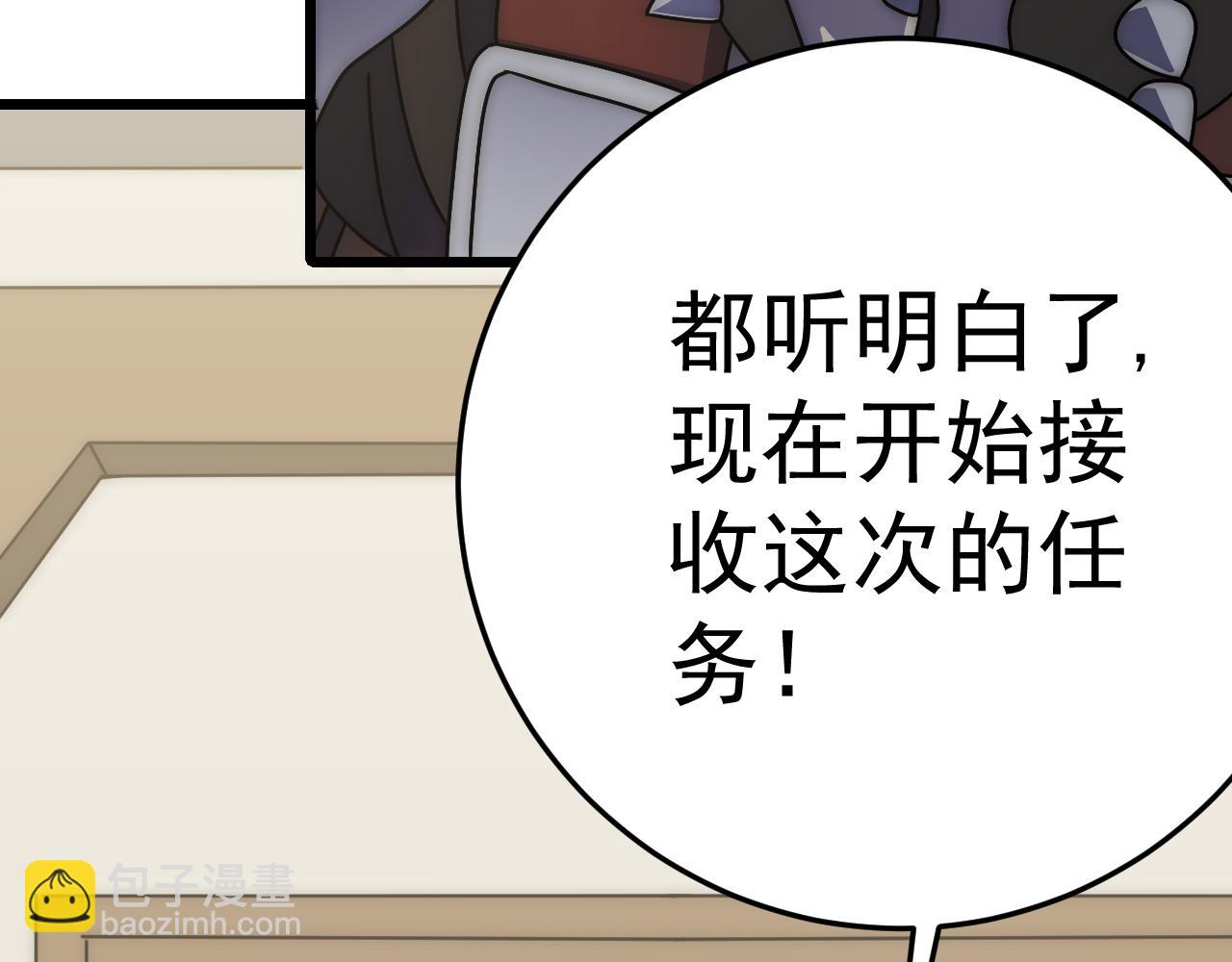 第125话 狩猎队135