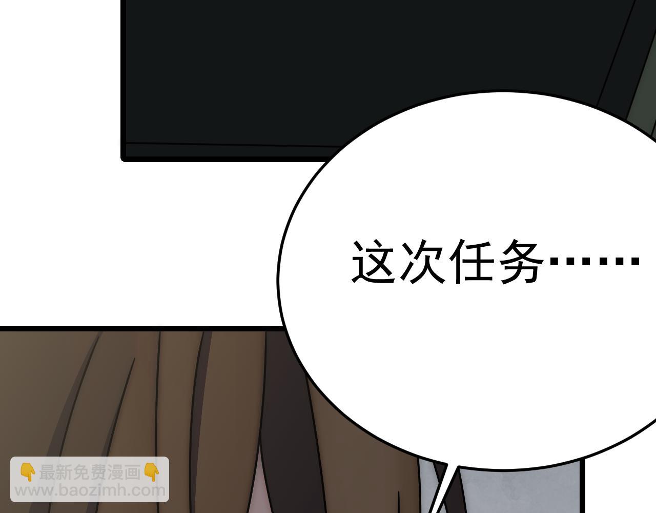 第125话 狩猎队140