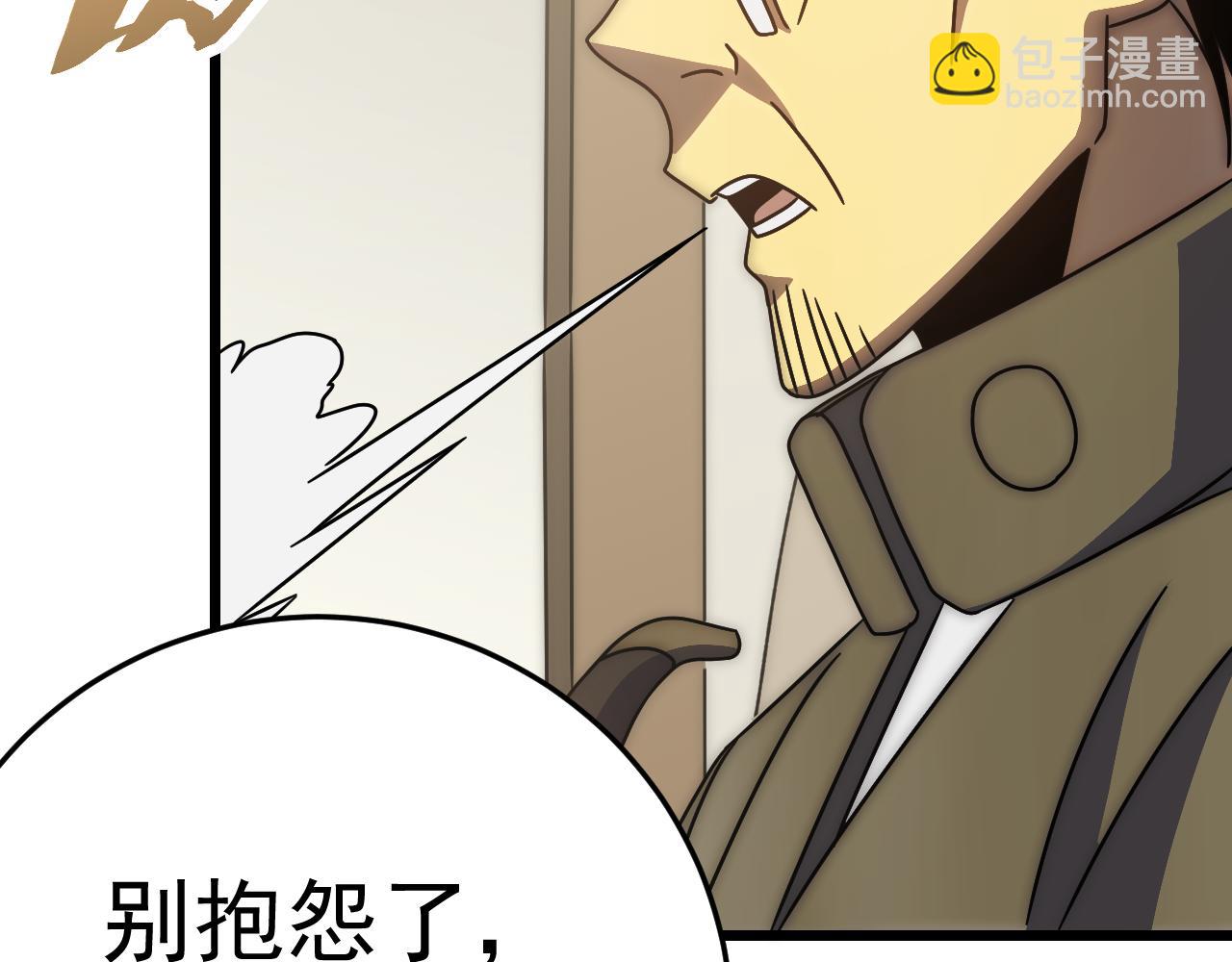 第125话 狩猎队151
