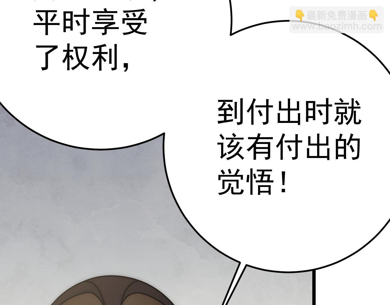 第125话 狩猎队152