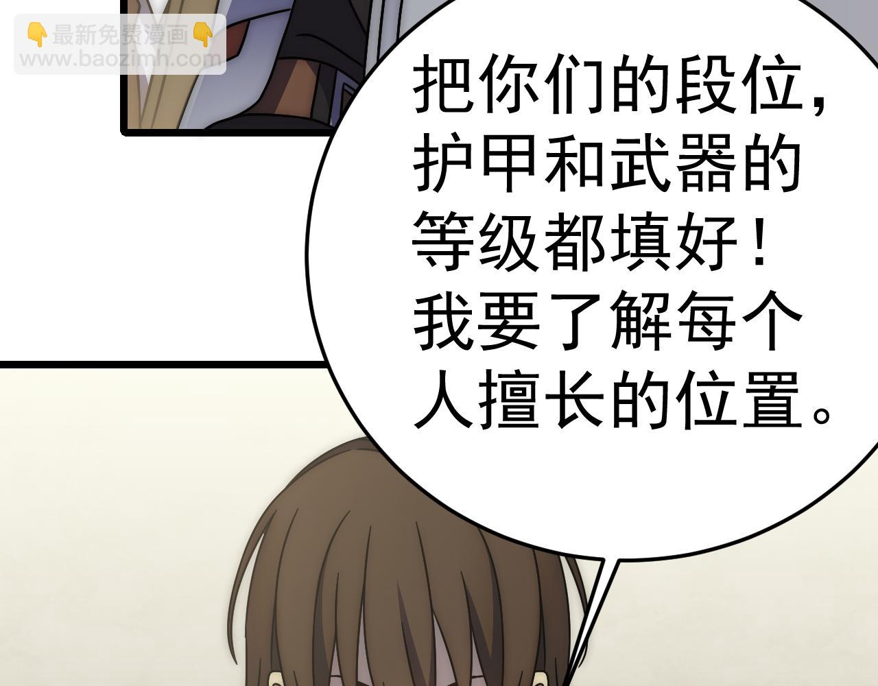 第125话 狩猎队160