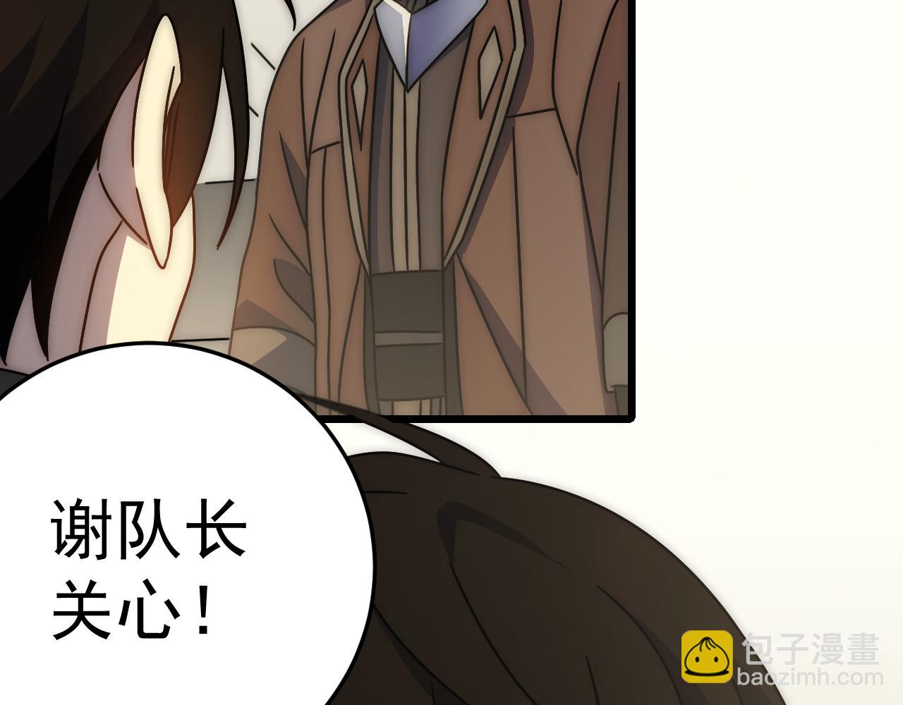 第125话 狩猎队165