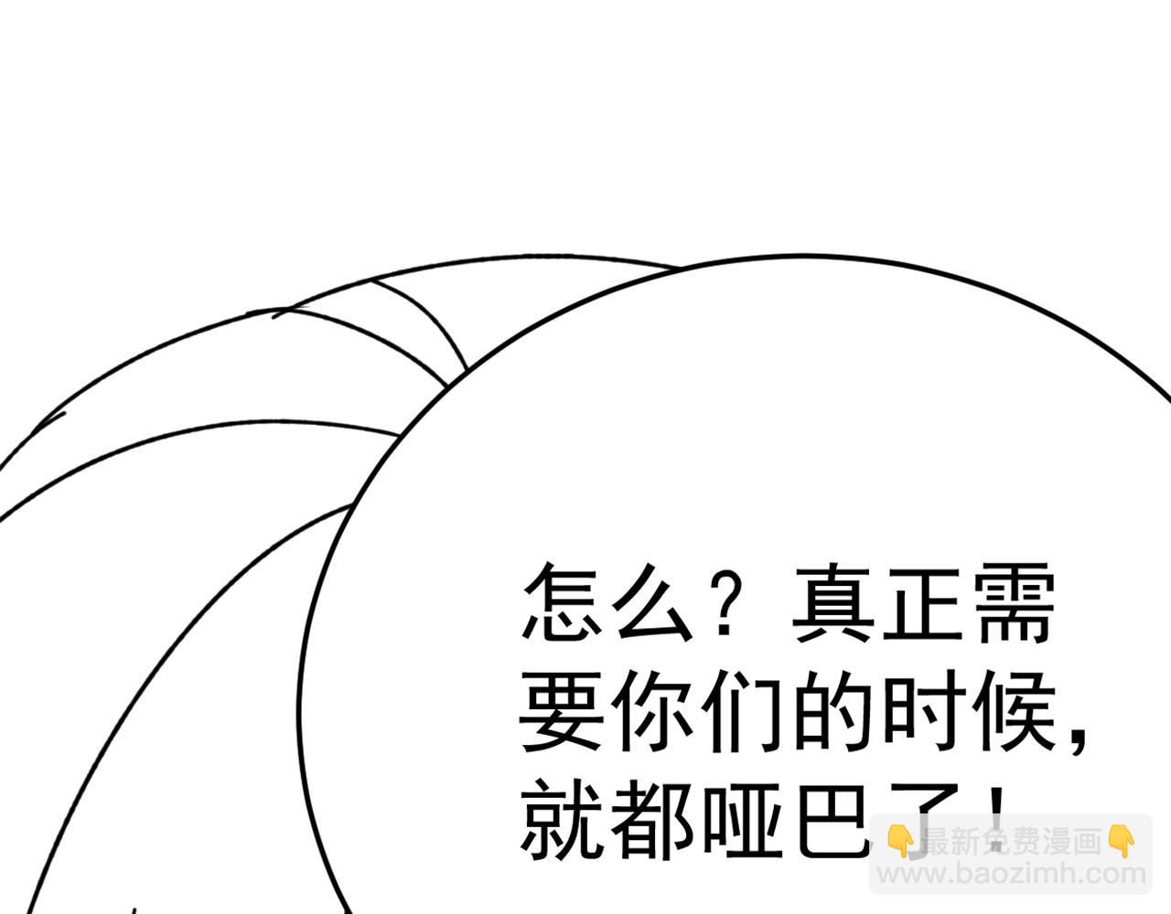 第125话 狩猎队170