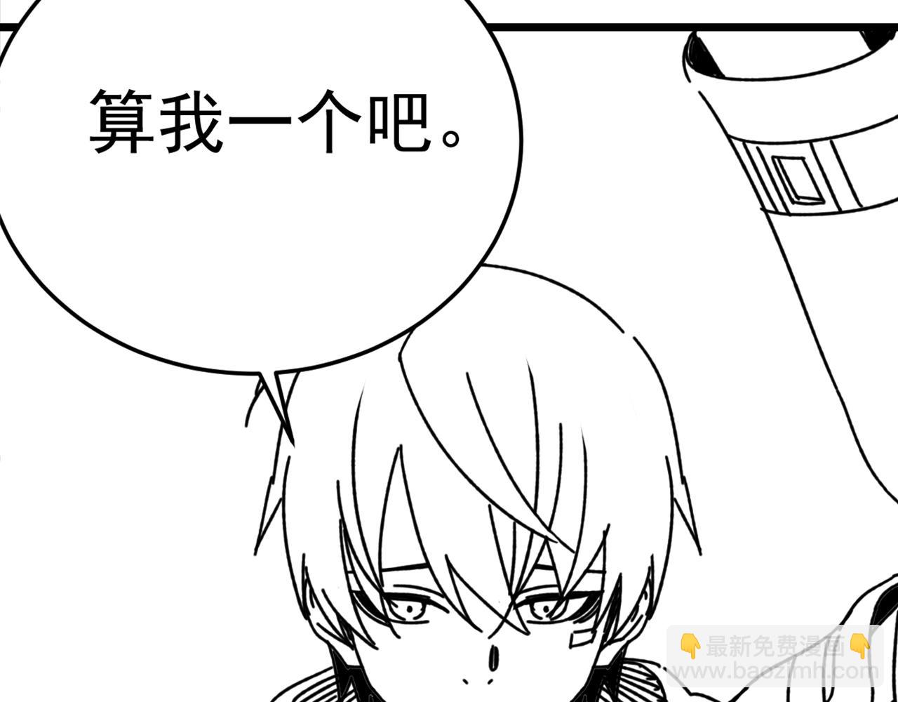 第125话 狩猎队175