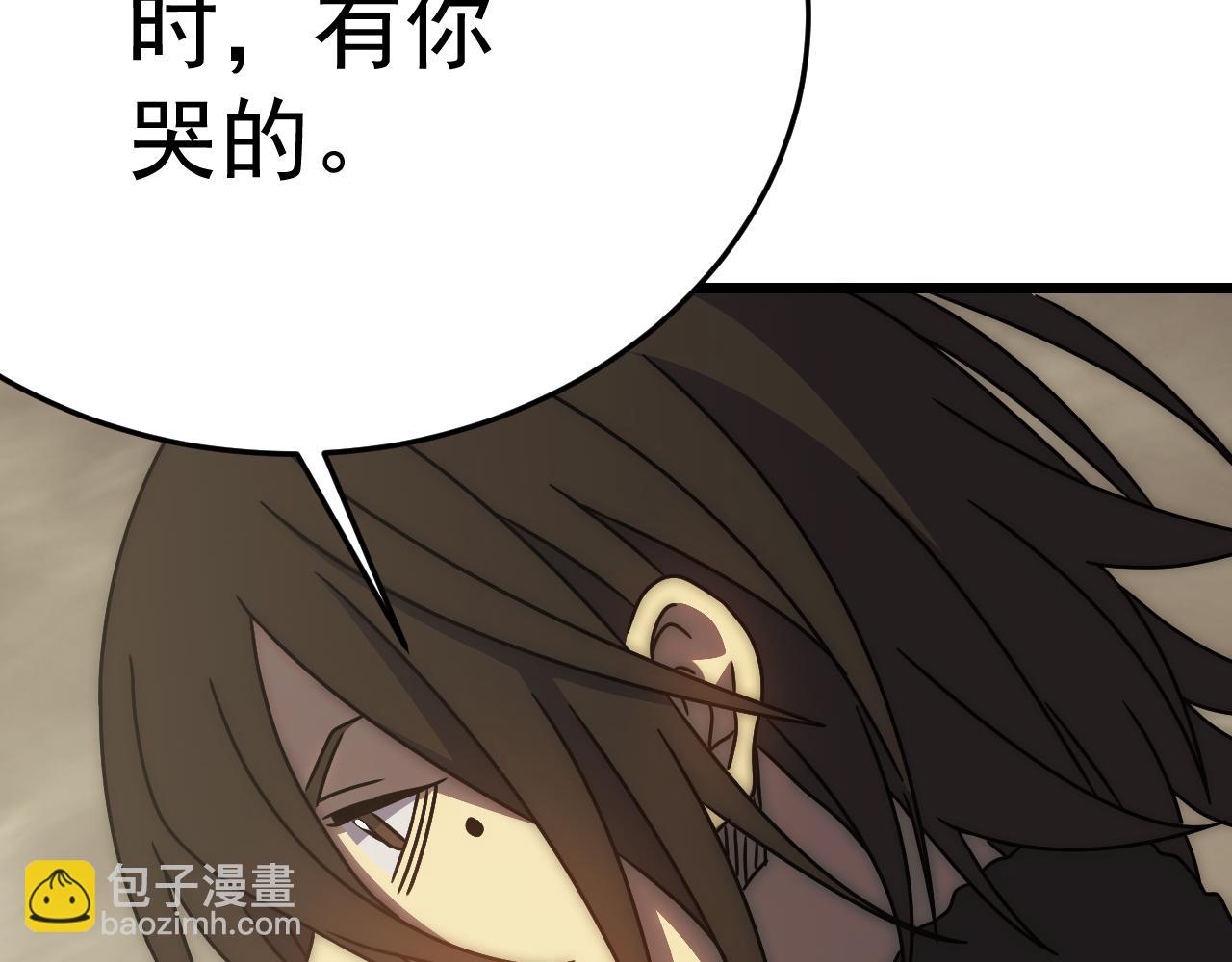 第125话 狩猎队18