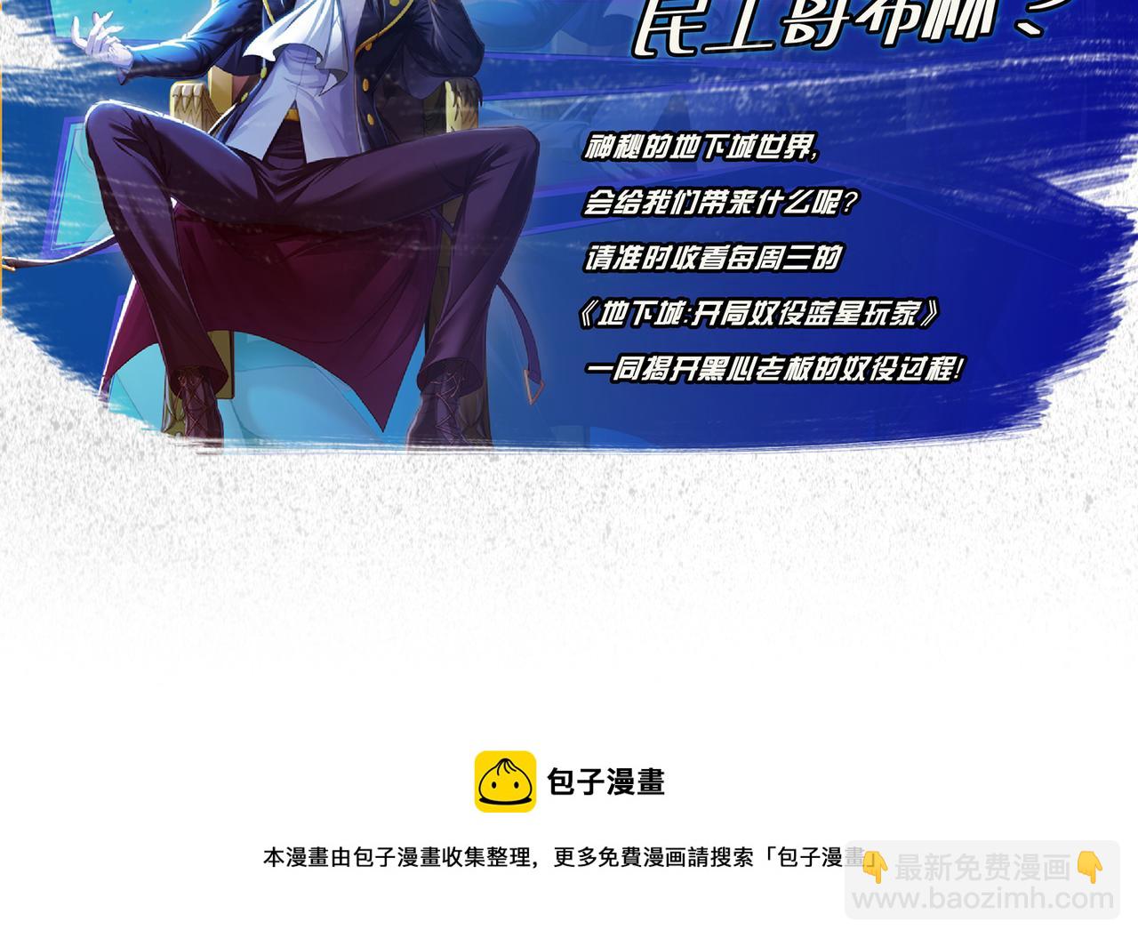 第125话 狩猎队181