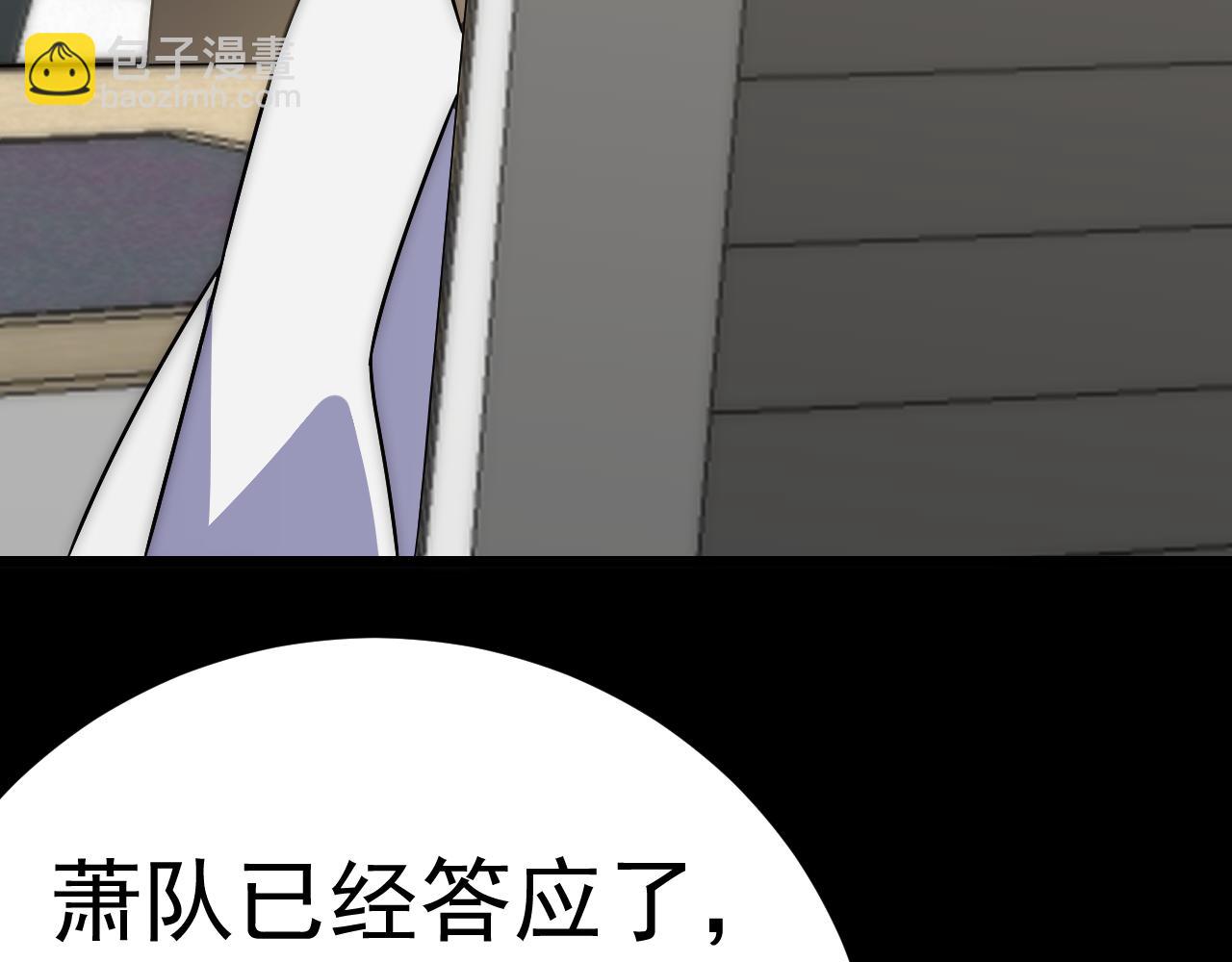 第125话 狩猎队23