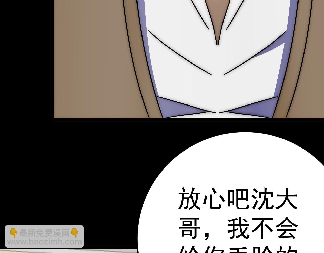 第125话 狩猎队26