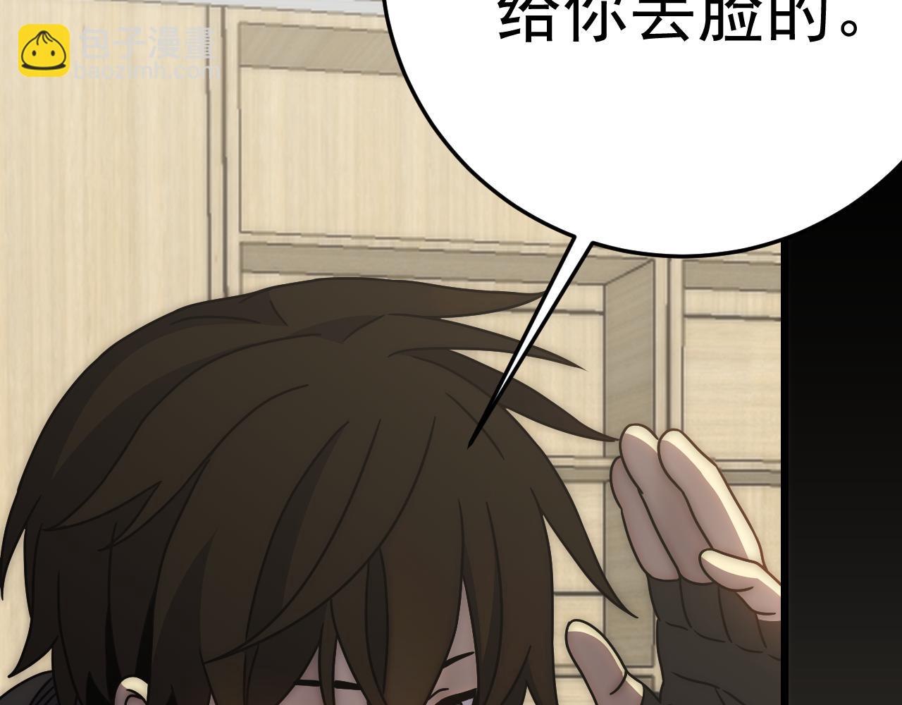 第125话 狩猎队27