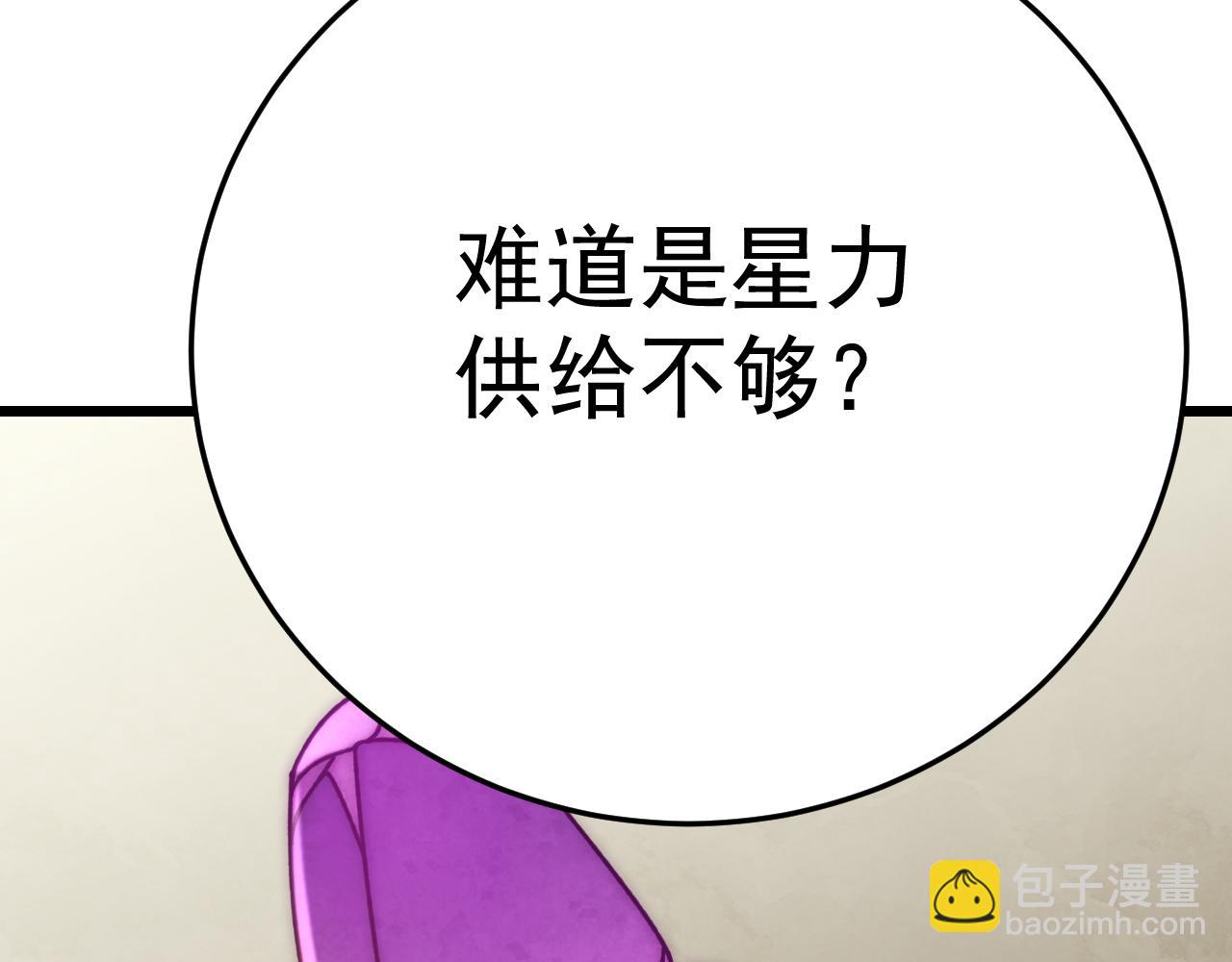 第125话 狩猎队41