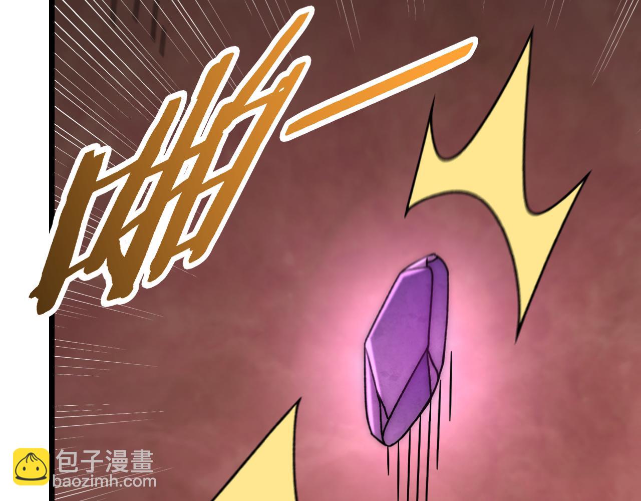 第125话 狩猎队51