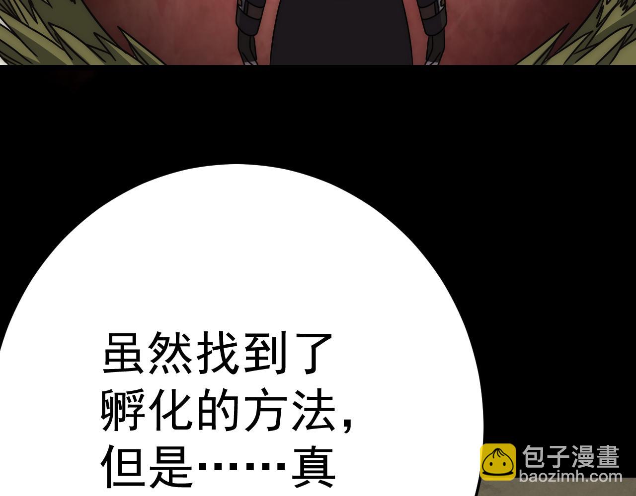 第125话 狩猎队61