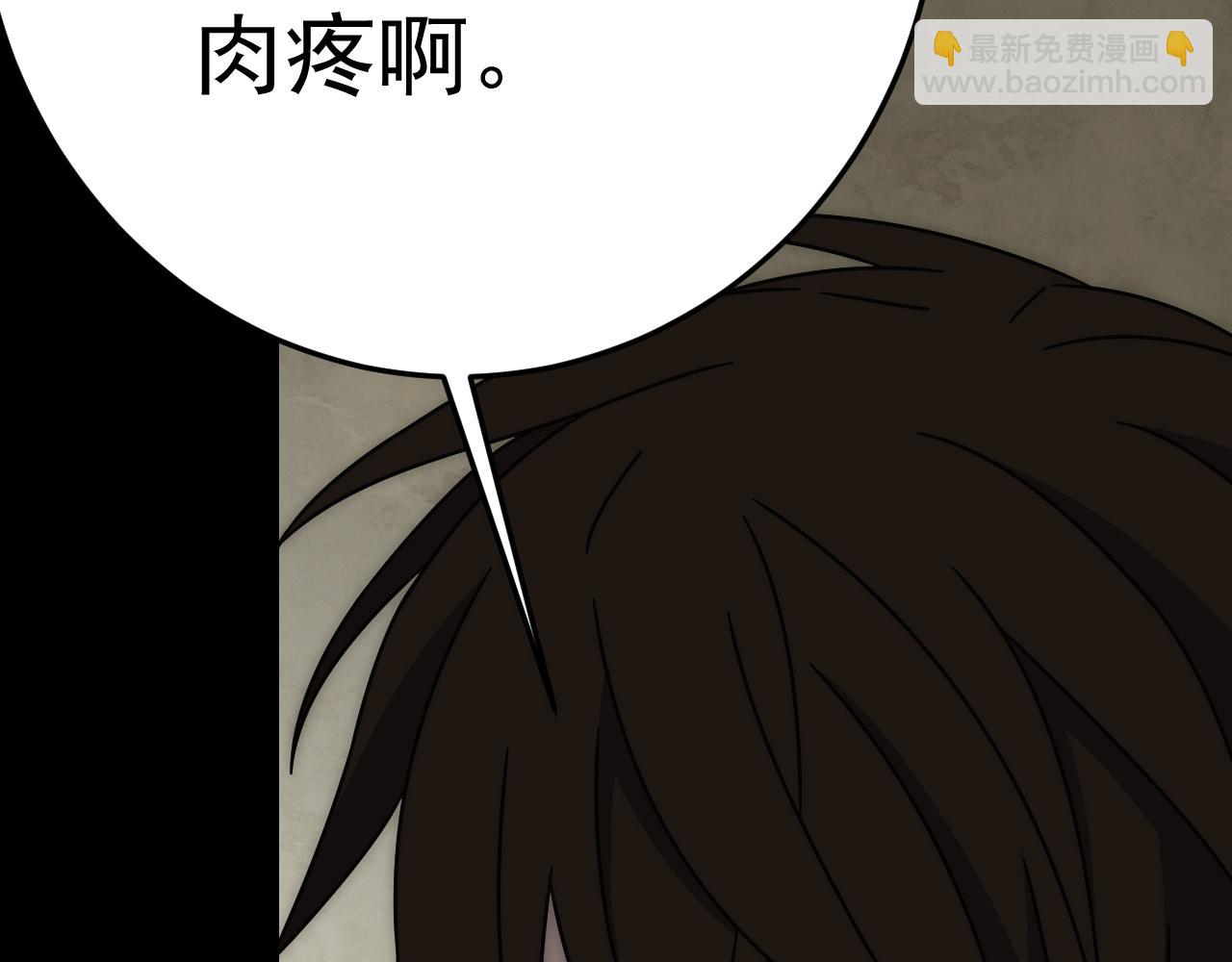 第125话 狩猎队62