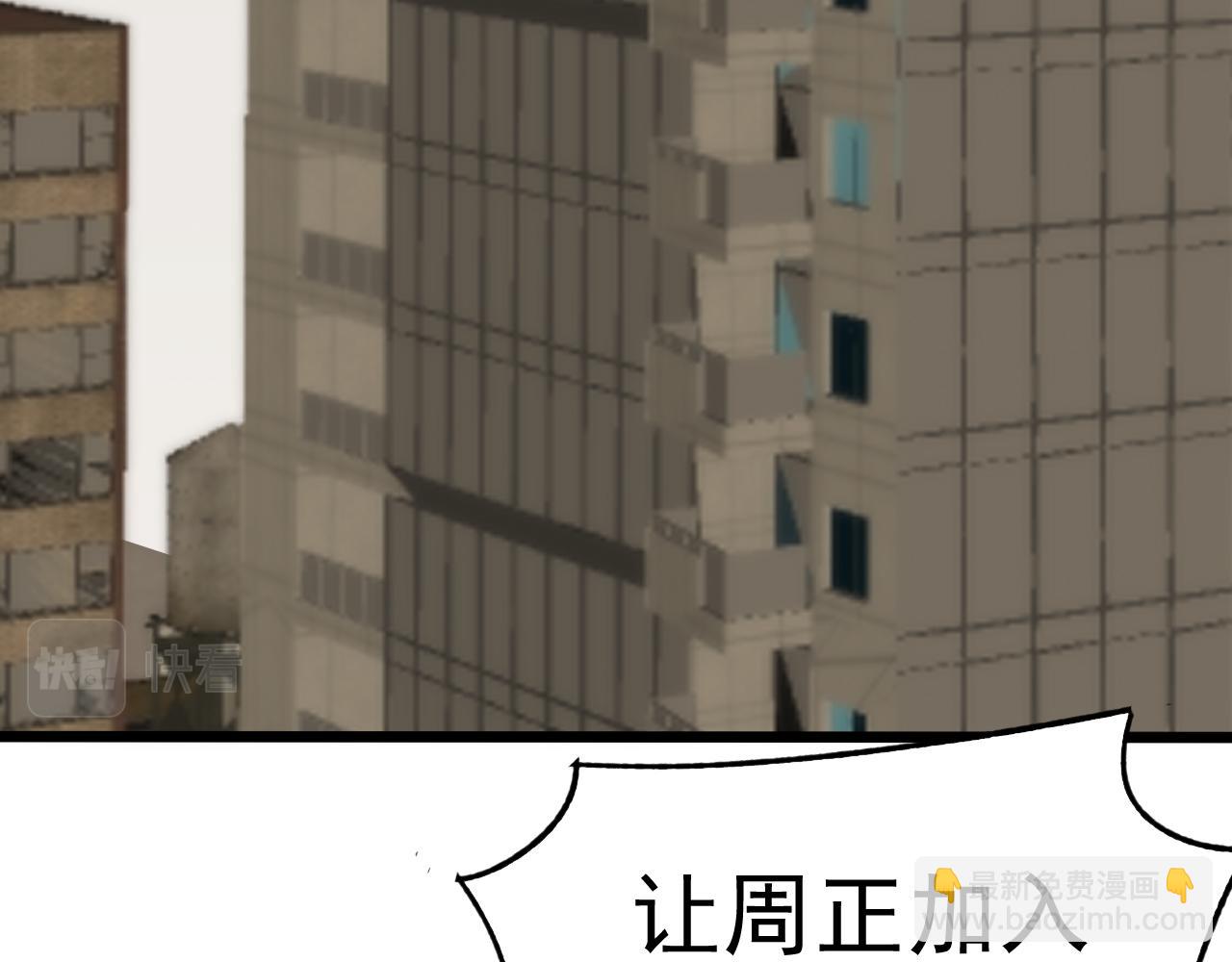 第125话 狩猎队7