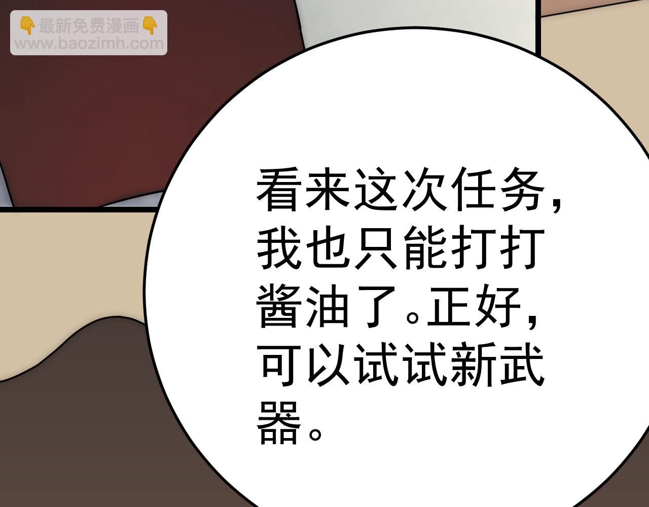 第125话 狩猎队87