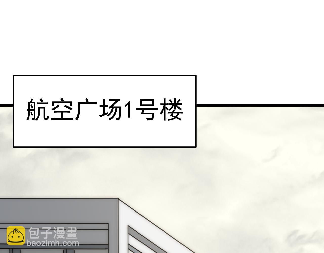 第125话 狩猎队93