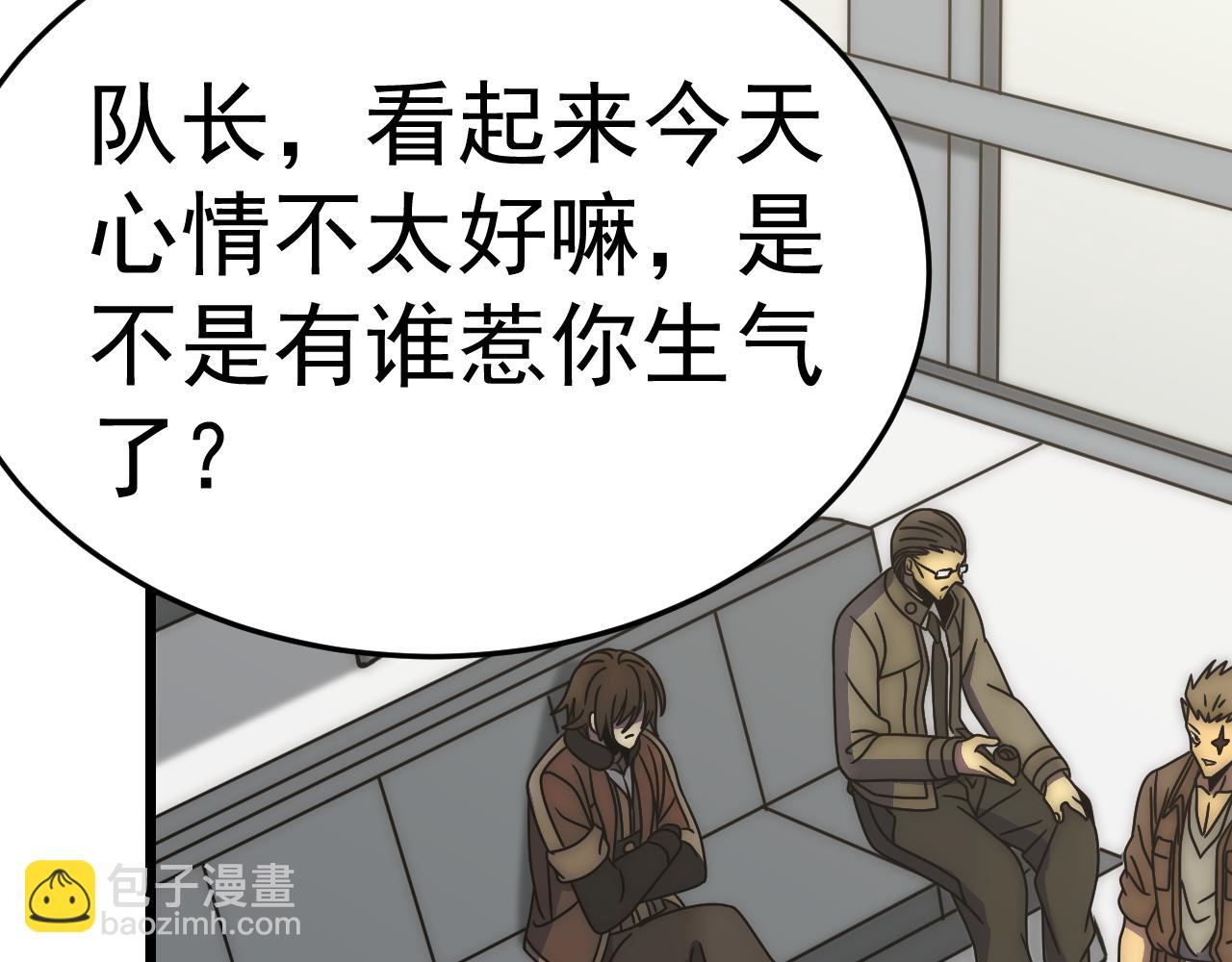 第125话 狩猎队96