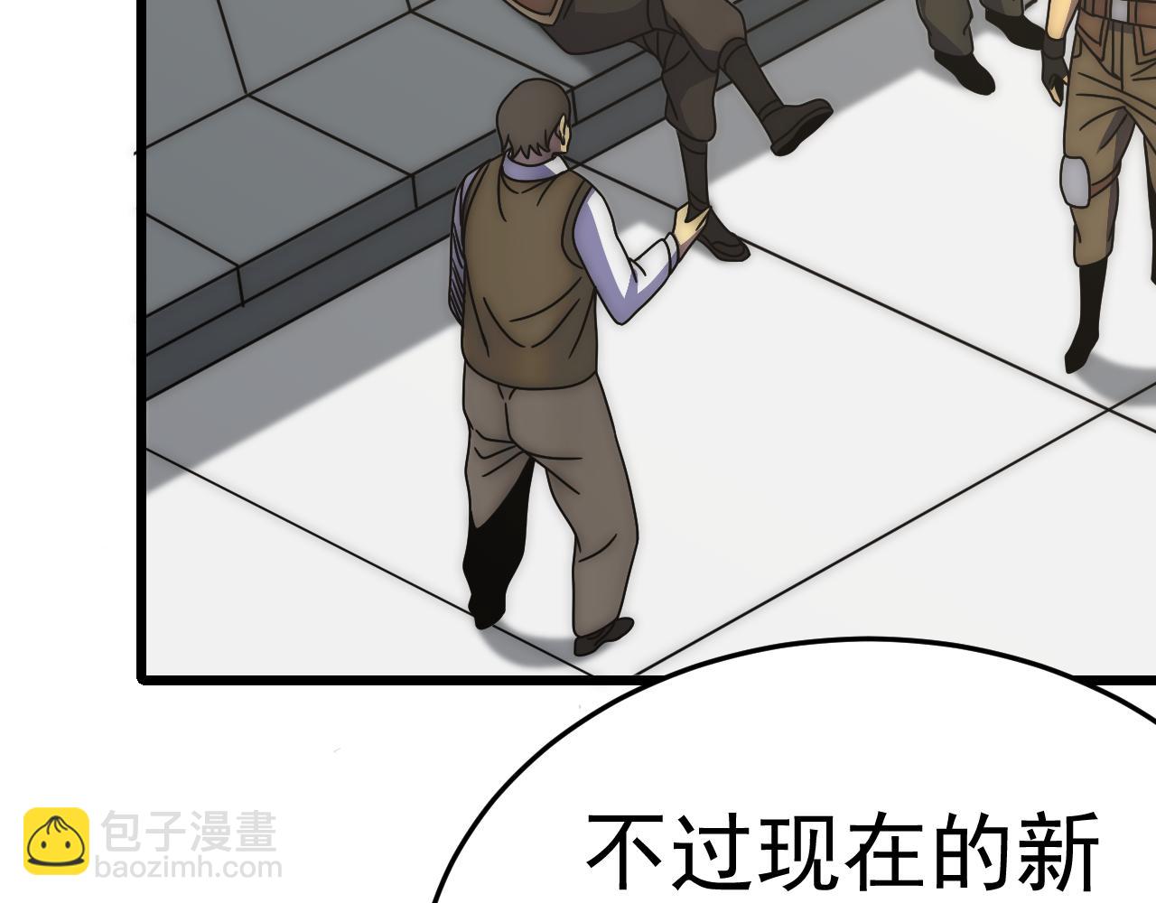 第125话 狩猎队97