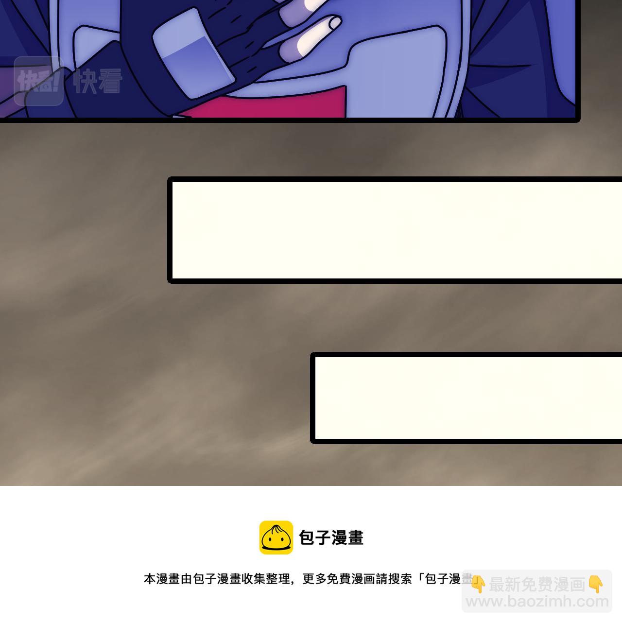 第126话 狩猎刀锋蜘蛛王106
