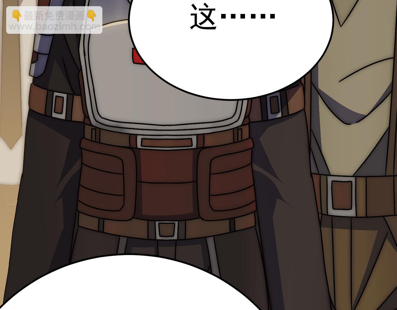 第126话 狩猎刀锋蜘蛛王121