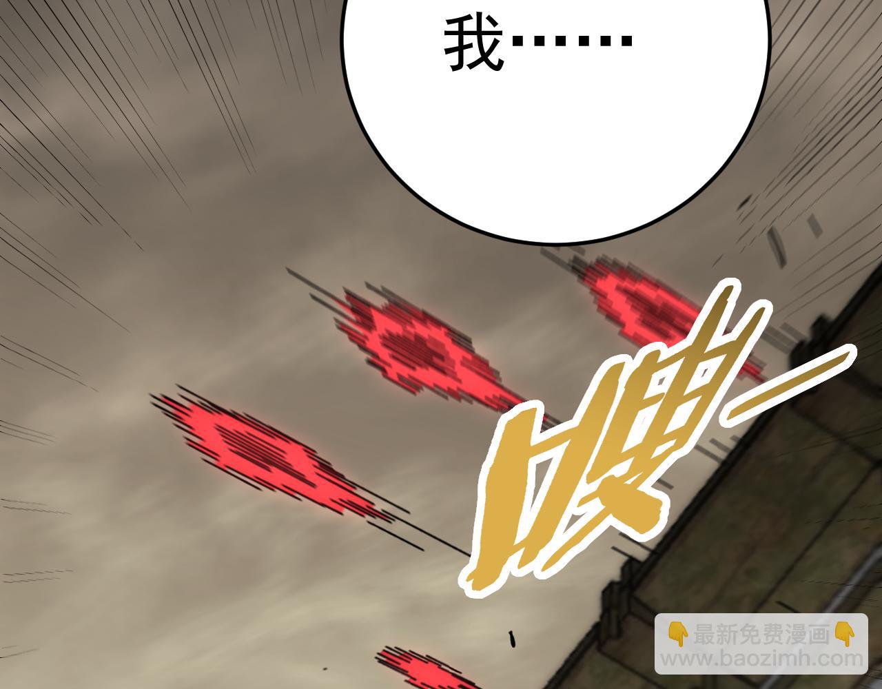 第126话 狩猎刀锋蜘蛛王126