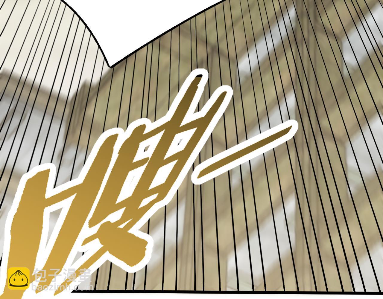第126话 狩猎刀锋蜘蛛王128