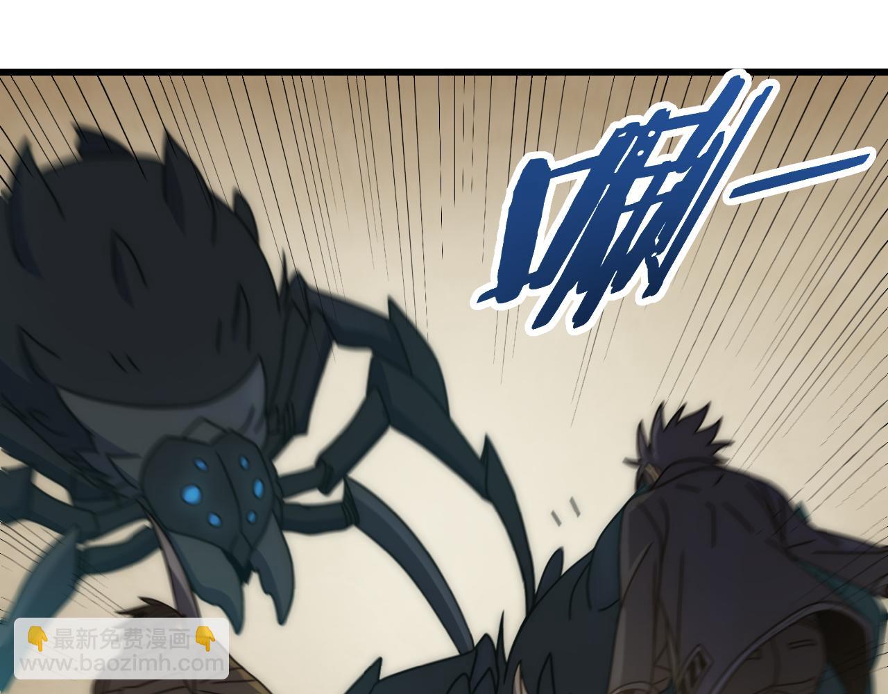 第126话 狩猎刀锋蜘蛛王130