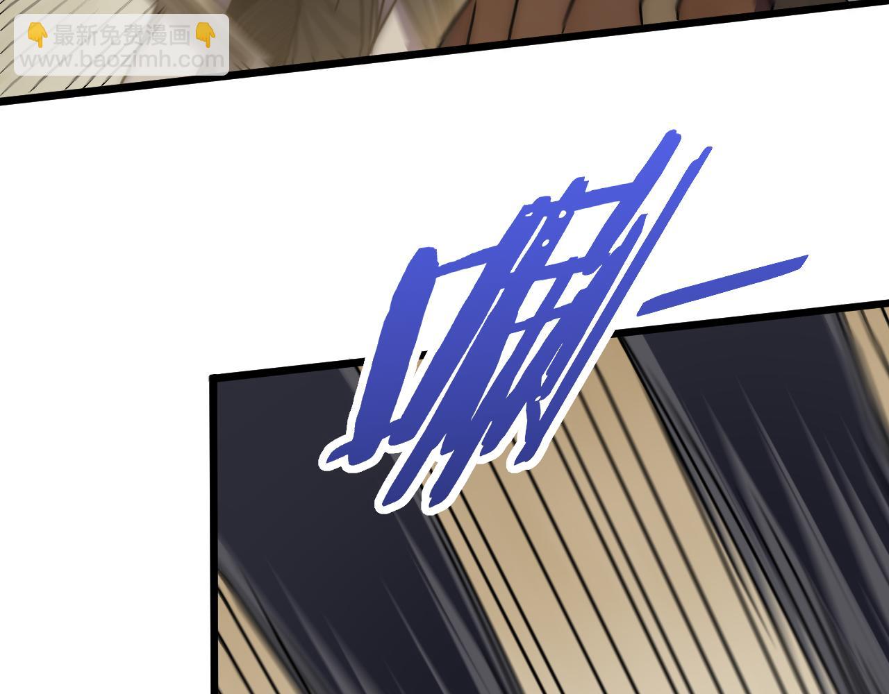 第126话 狩猎刀锋蜘蛛王140