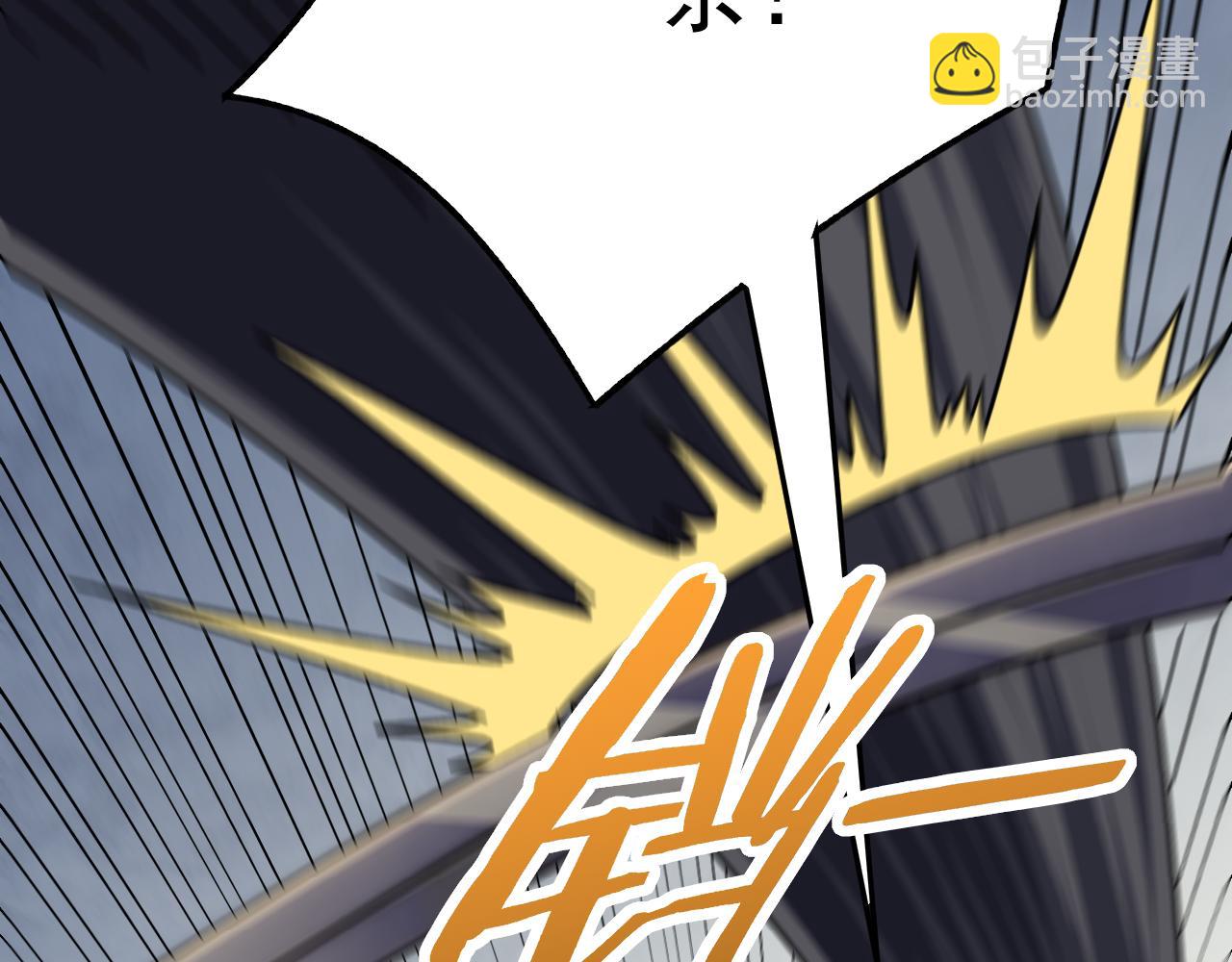 第126话 狩猎刀锋蜘蛛王142