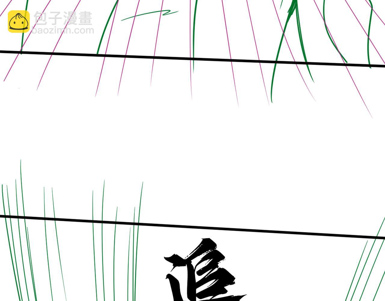 第126话 狩猎刀锋蜘蛛王158