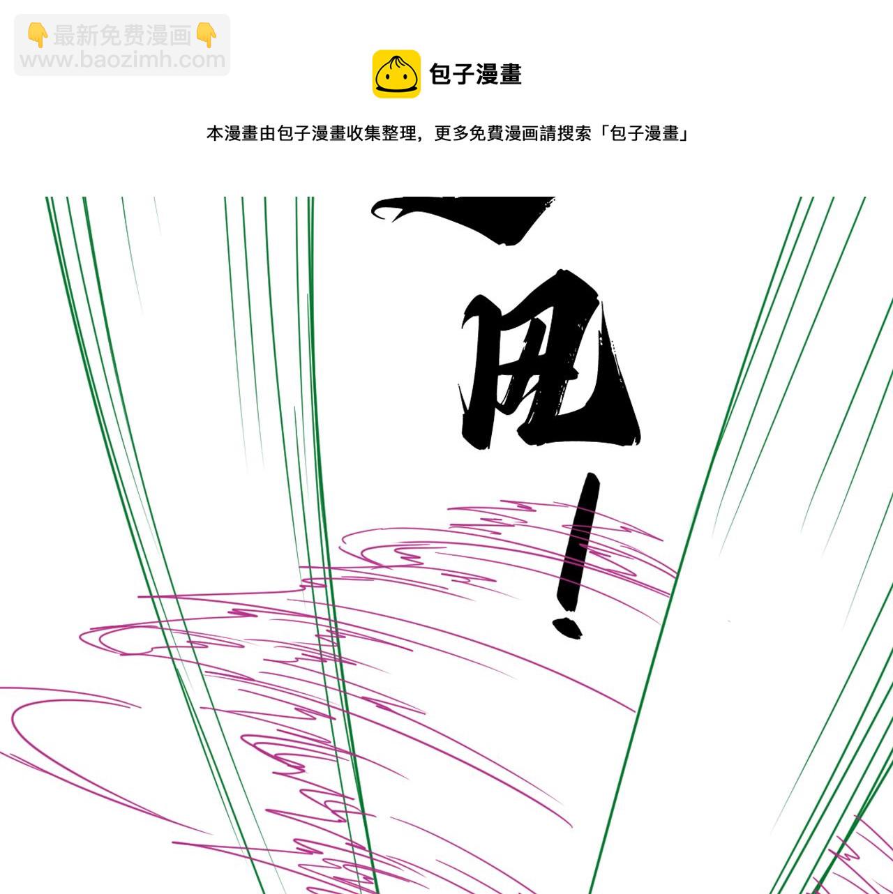 第126话 狩猎刀锋蜘蛛王159