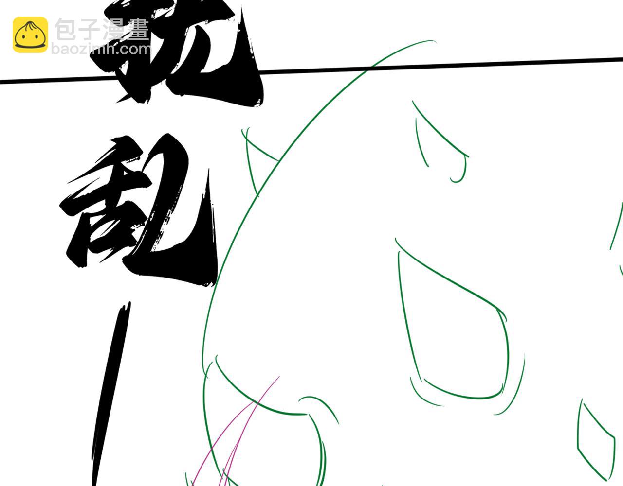第126话 狩猎刀锋蜘蛛王161