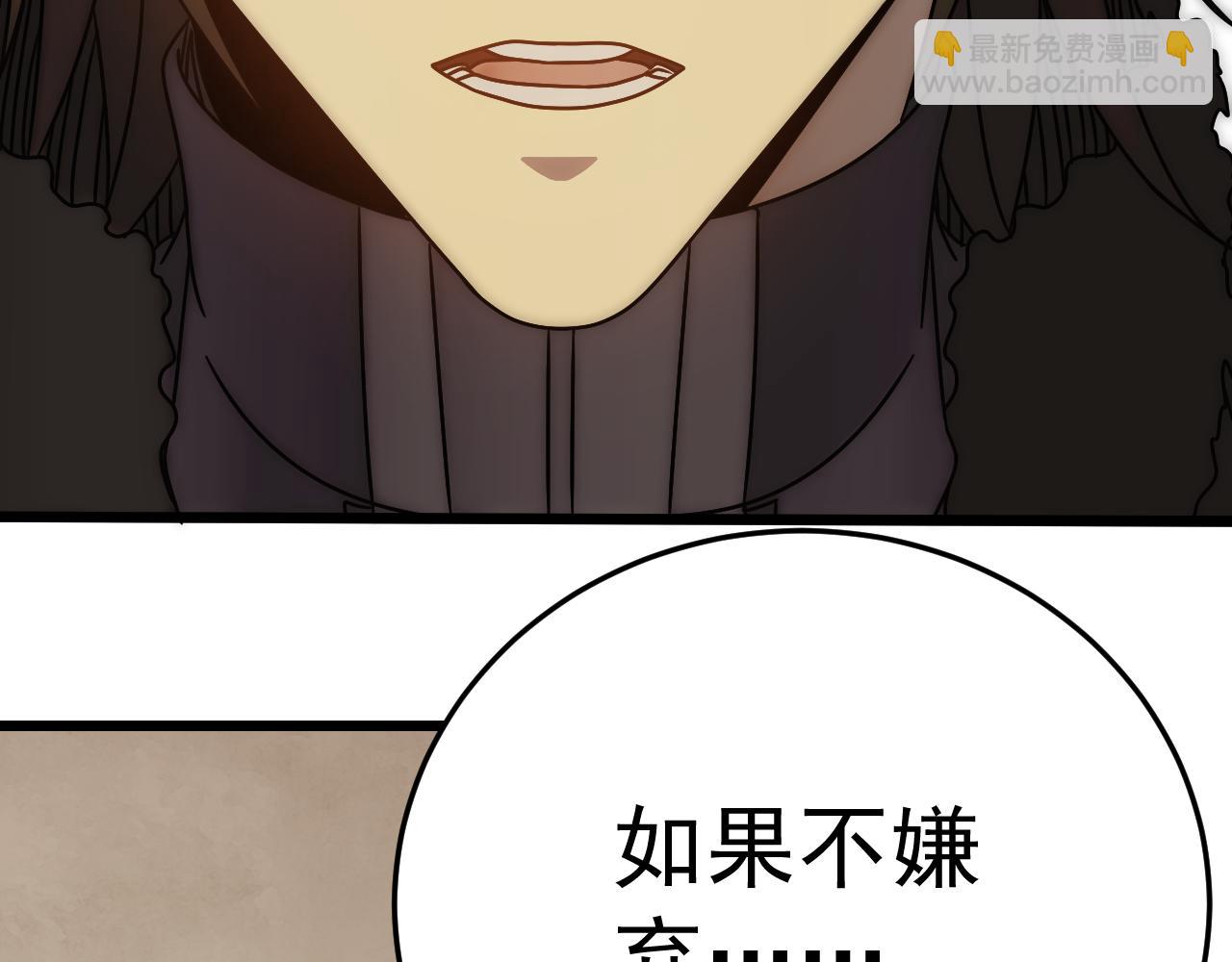 第126话 狩猎刀锋蜘蛛王24