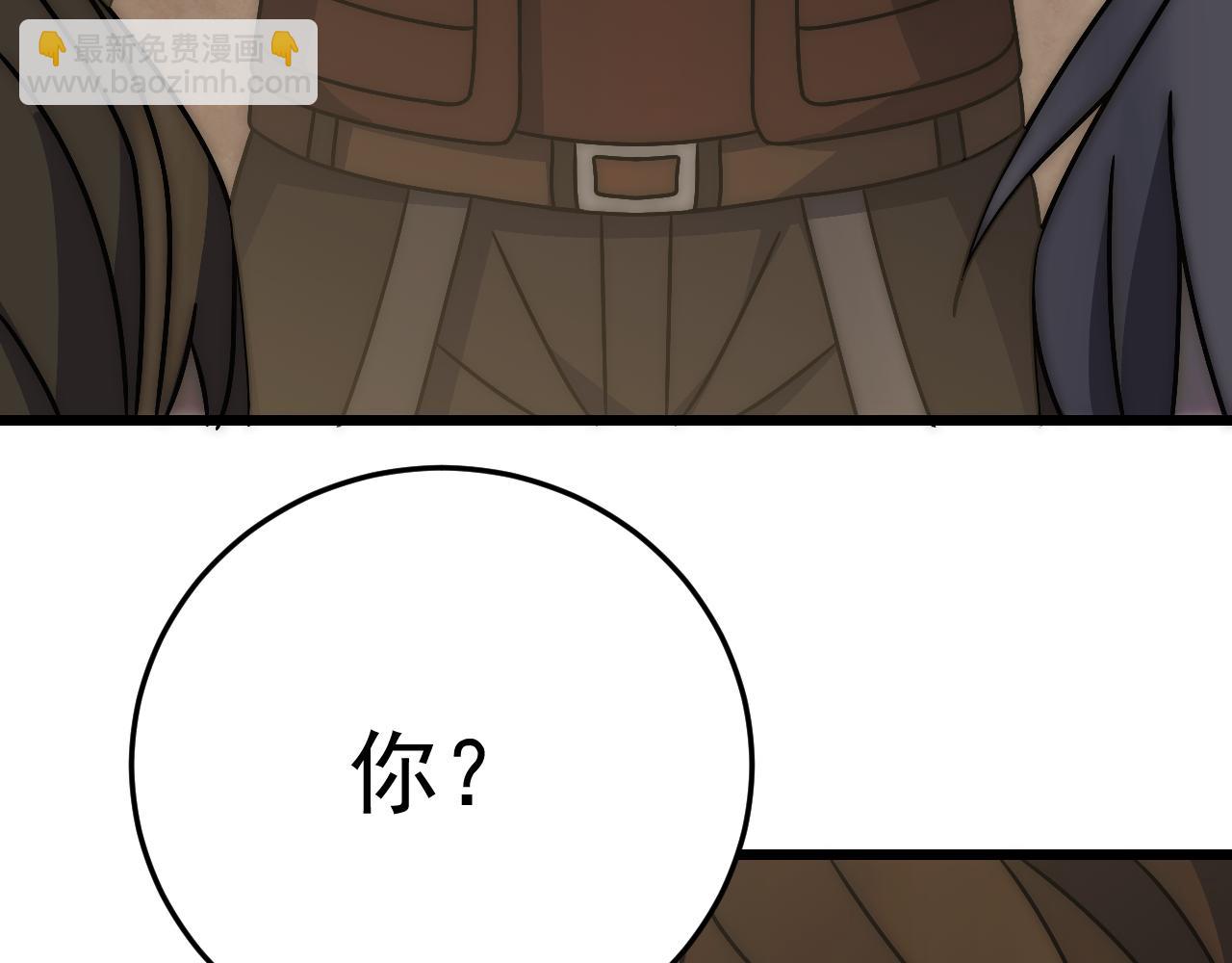 第126话 狩猎刀锋蜘蛛王29