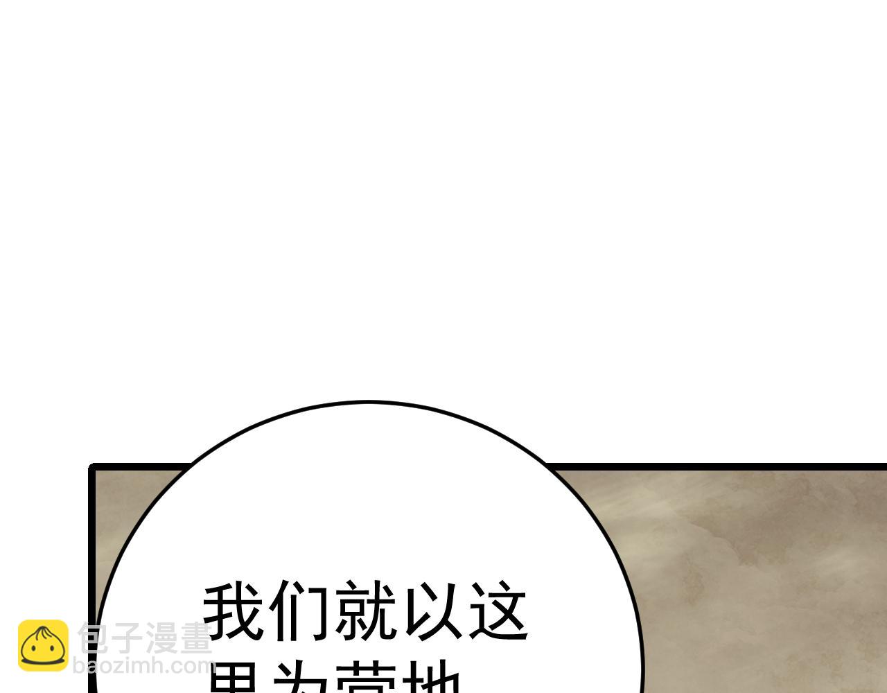 第126话 狩猎刀锋蜘蛛王4