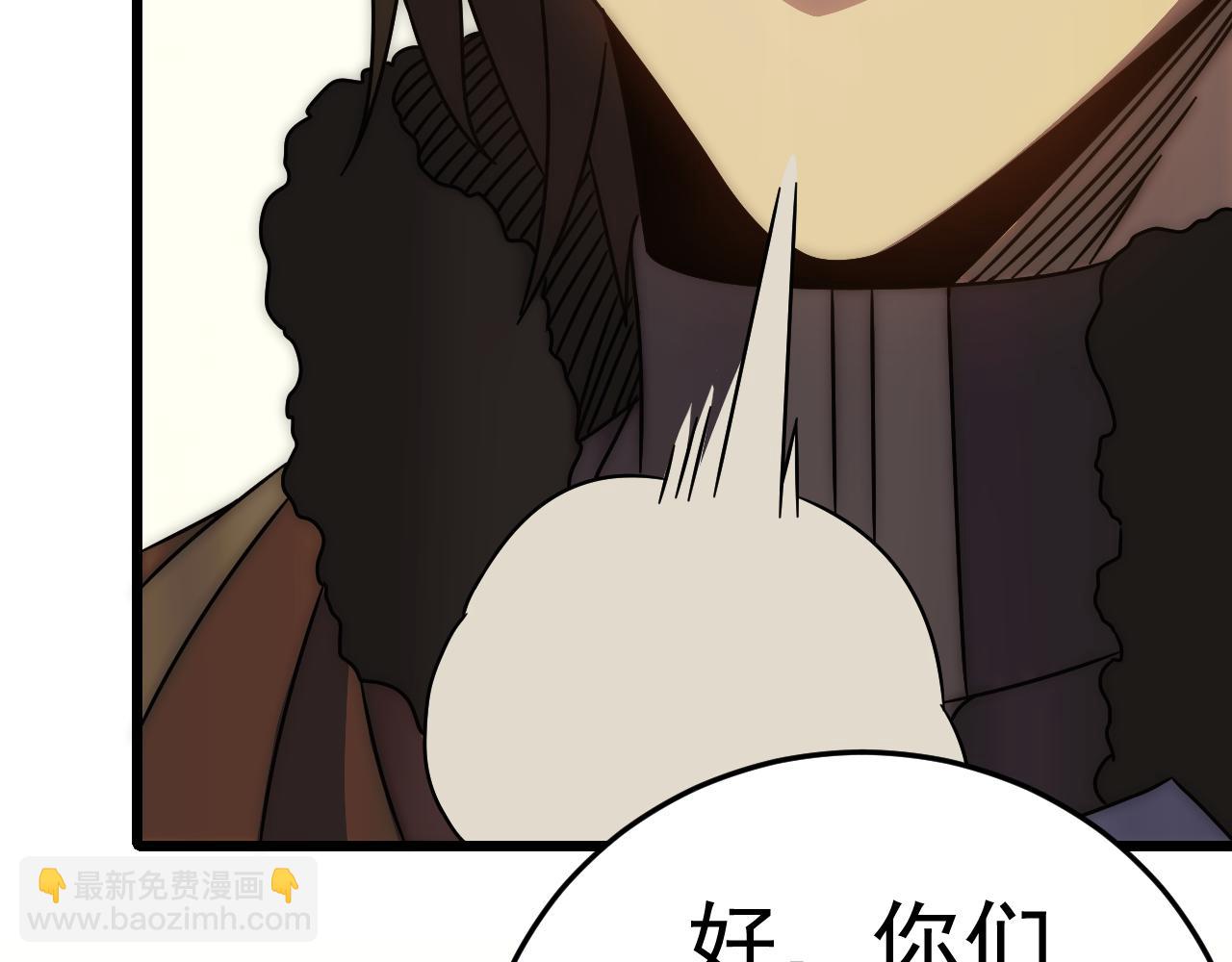 第126话 狩猎刀锋蜘蛛王40
