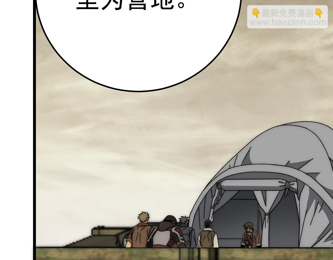 第126话 狩猎刀锋蜘蛛王5