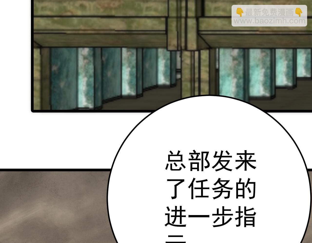 第126话 狩猎刀锋蜘蛛王6