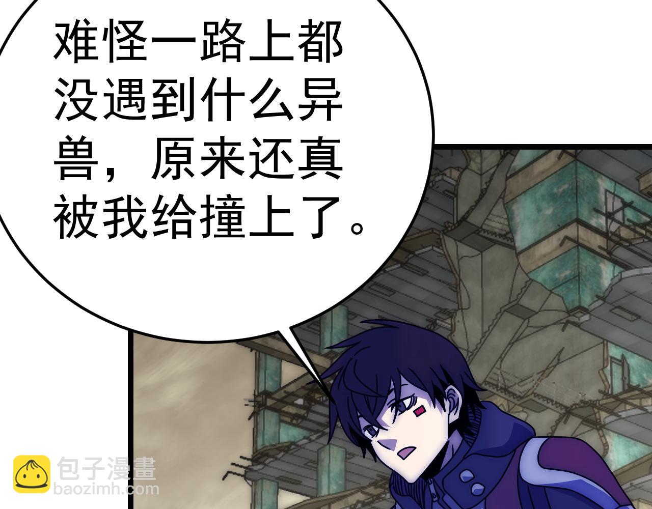 第126话 狩猎刀锋蜘蛛王69