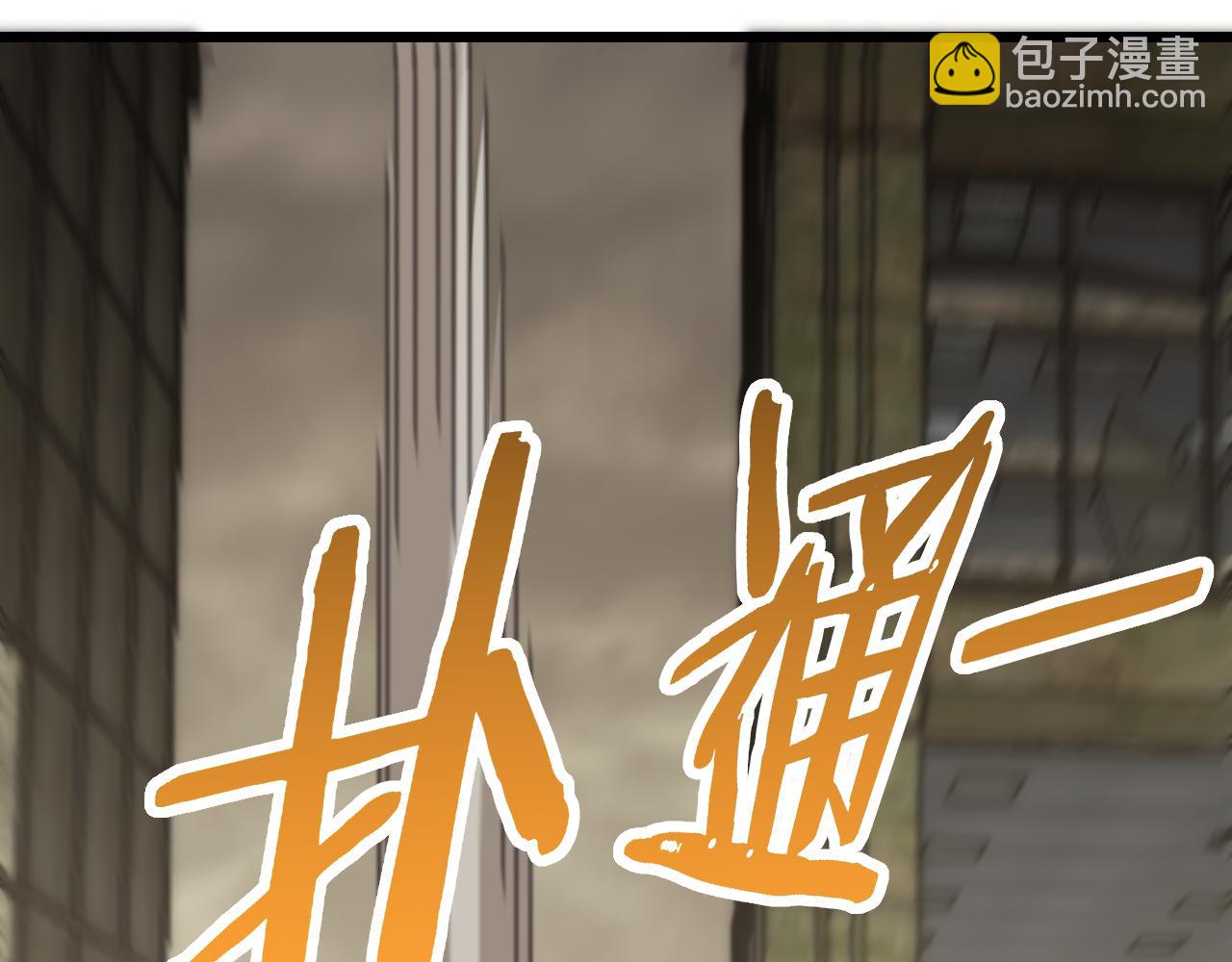第126话 狩猎刀锋蜘蛛王77