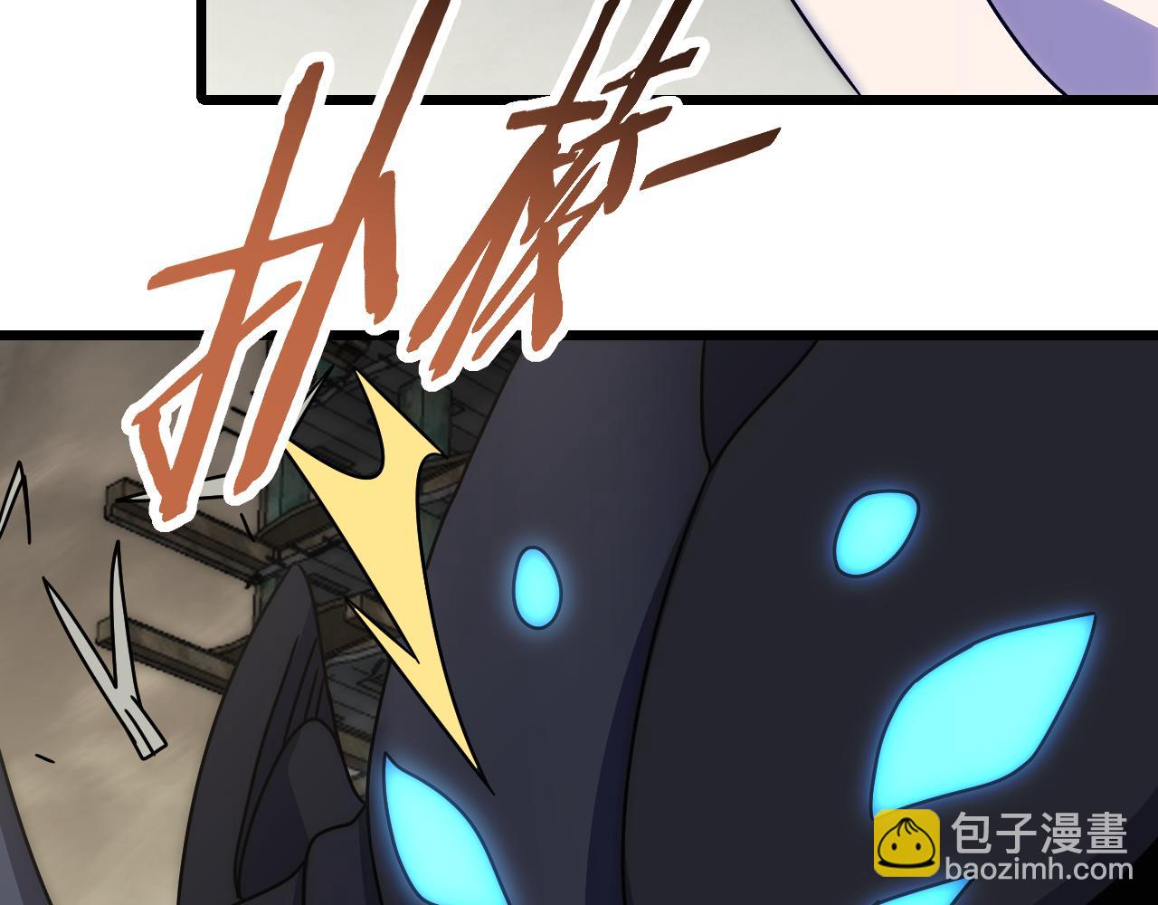 第126话 狩猎刀锋蜘蛛王96