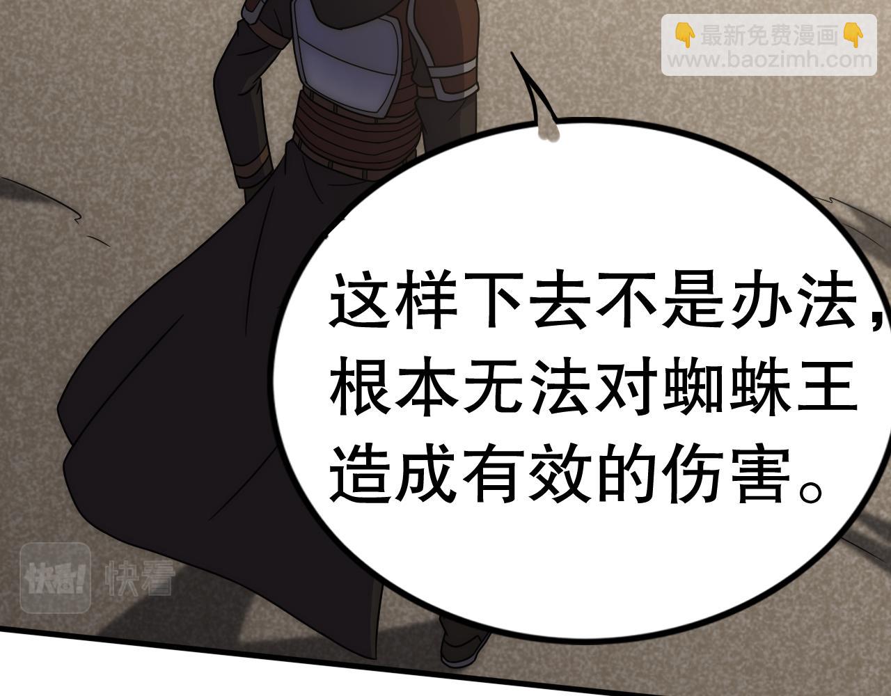 第127话 更换队长108