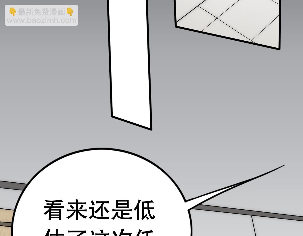 第127话 更换队长112