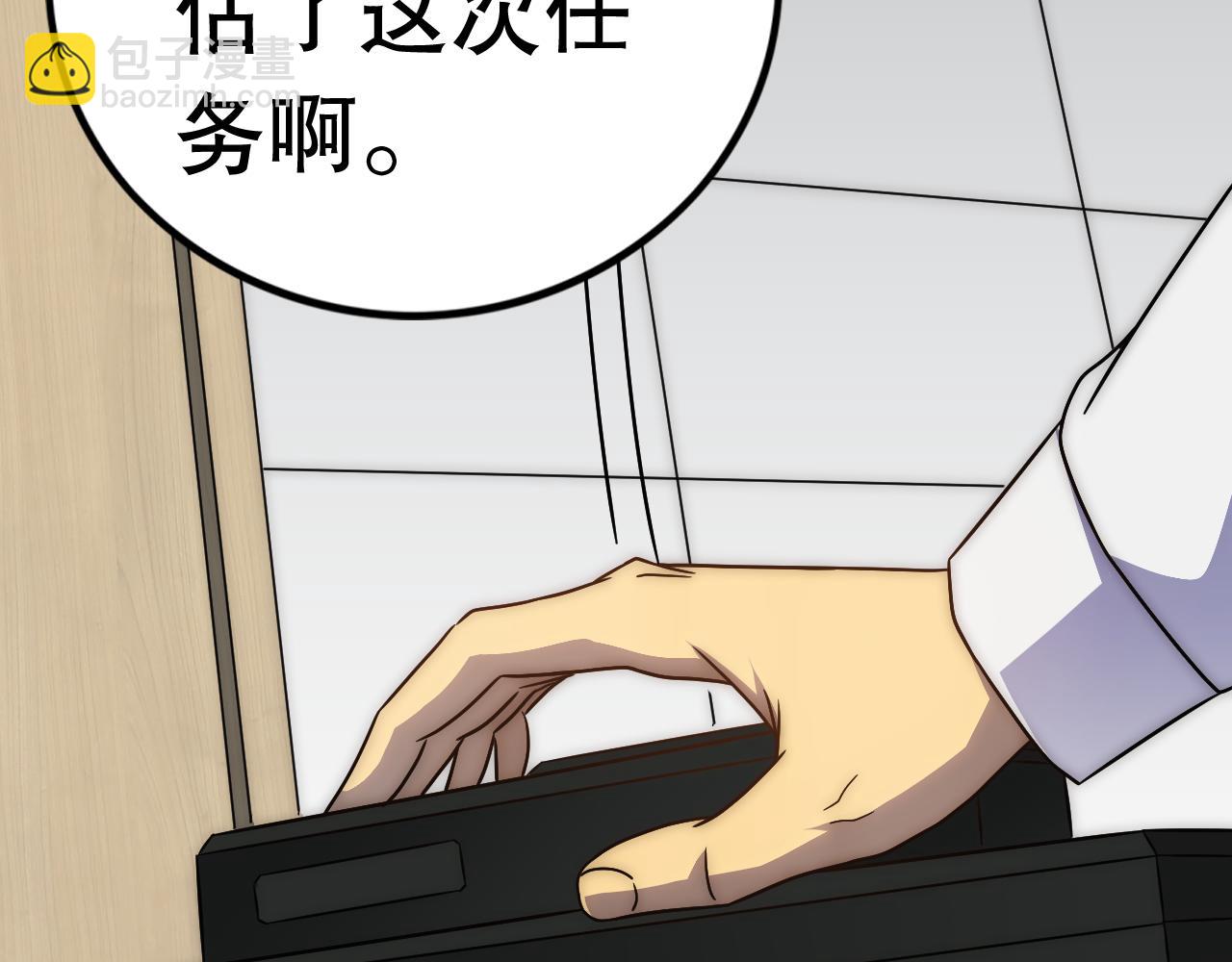 第127话 更换队长113
